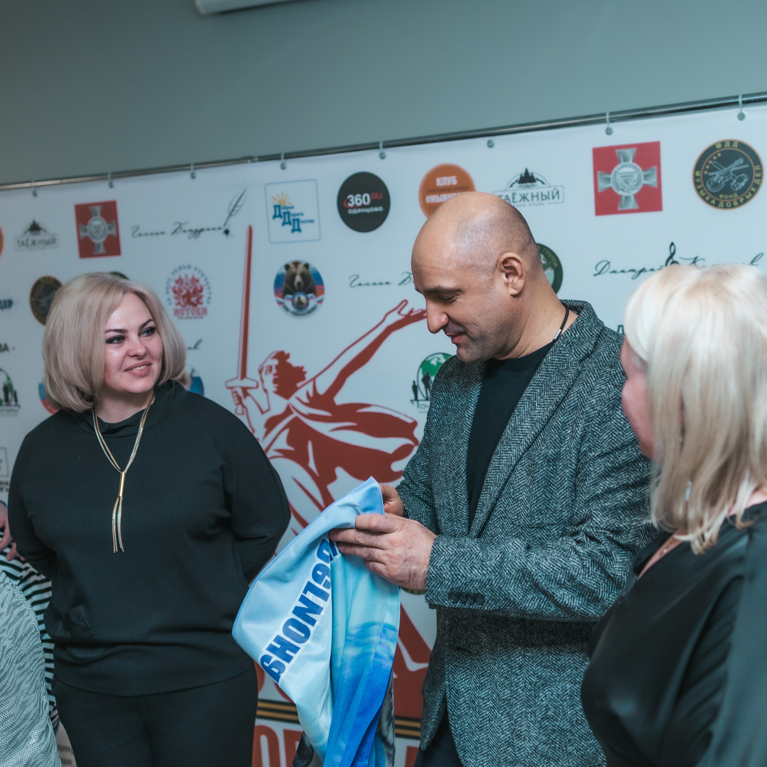 День защитника Отечества