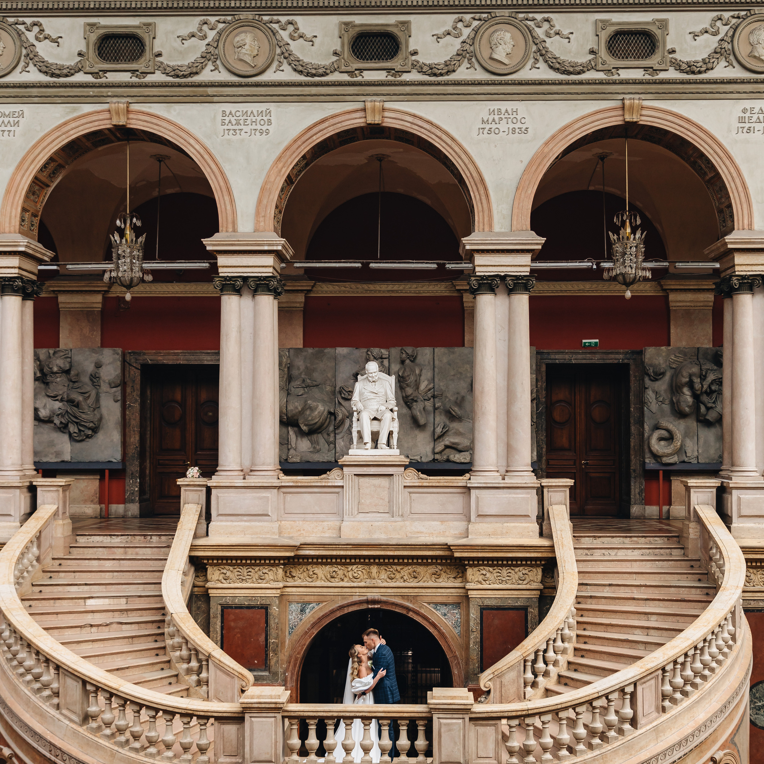 Александр и Ксения