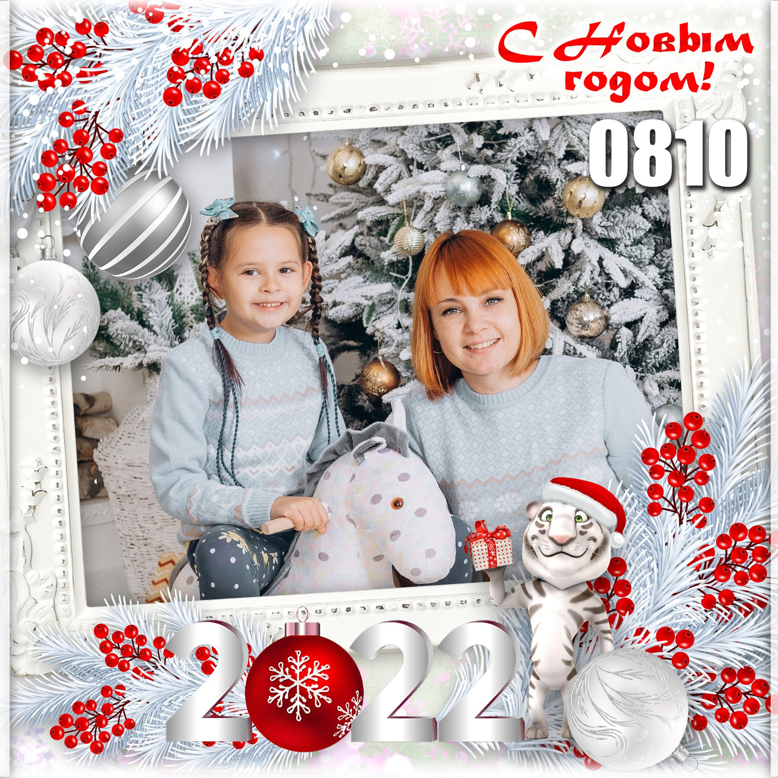 Календарь с фотографией. Фотостудия «Олеся». Фотостудия в г. Верхняя Пышма