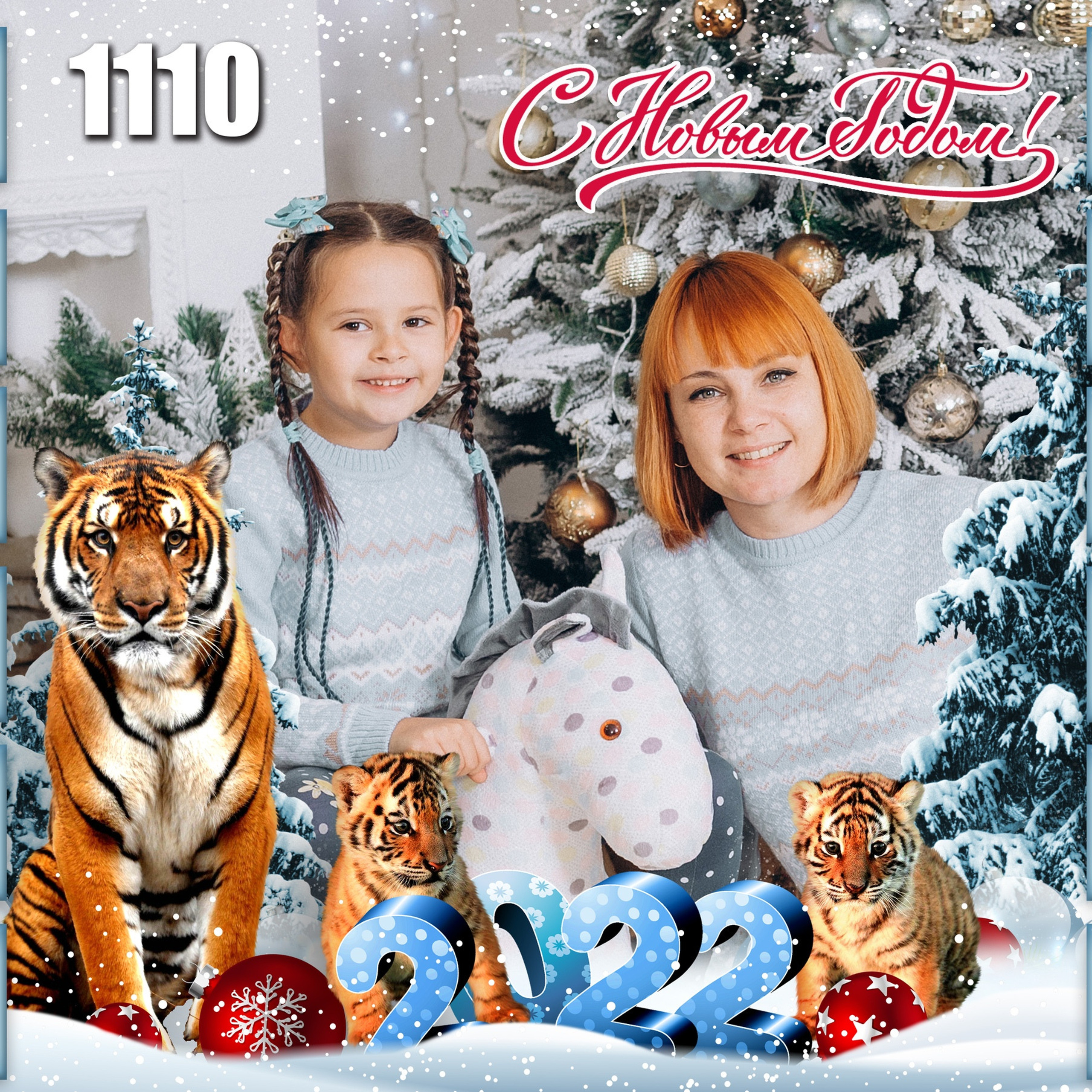 Календарь с фотографией. Фотостудия «Олеся». Фотостудия в г. Верхняя Пышма