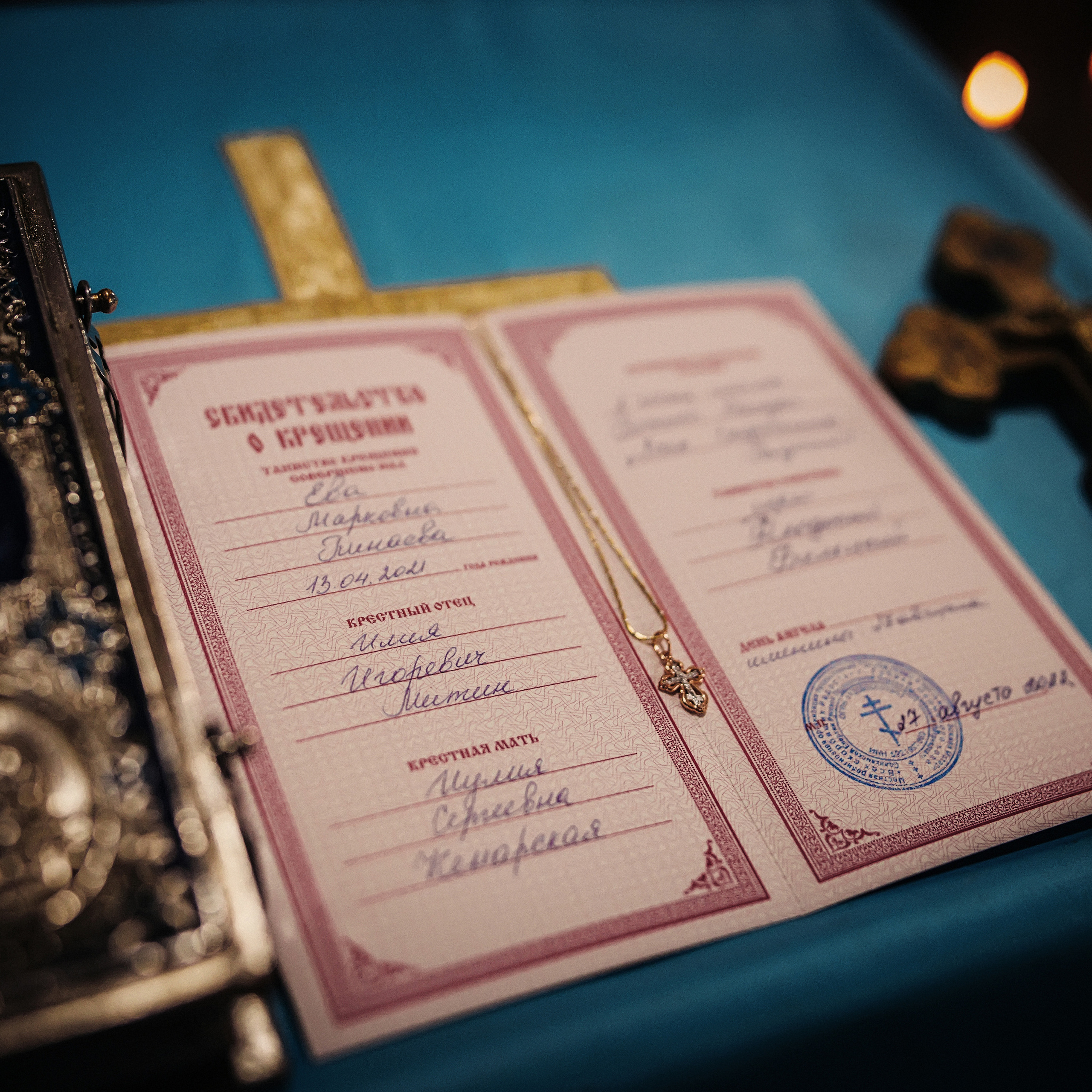 Отзывы. Семейный фотограф Анастасия Шайхутдинова