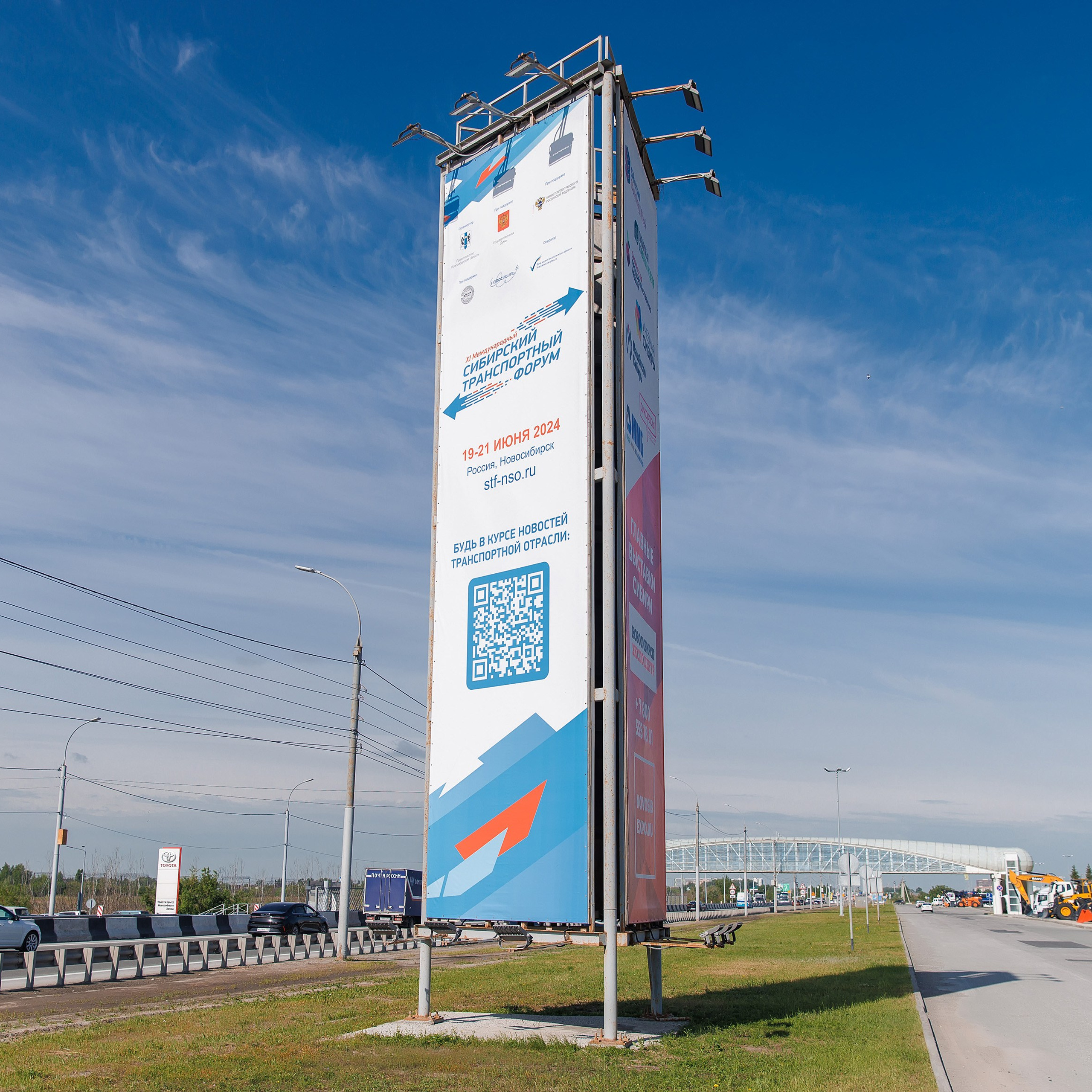 Репортаж. GoodLine Agency