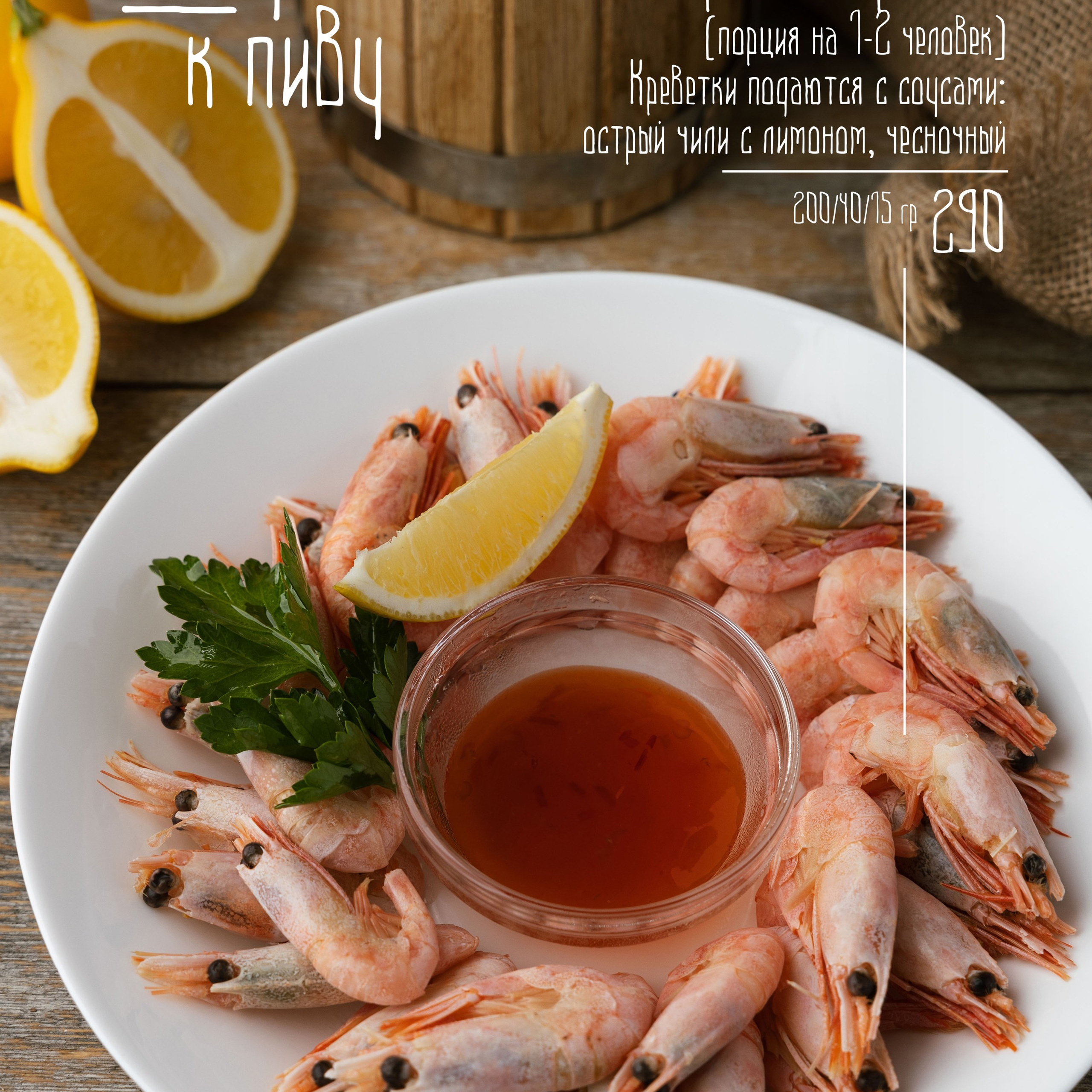 FOOD. GoodLine Agency