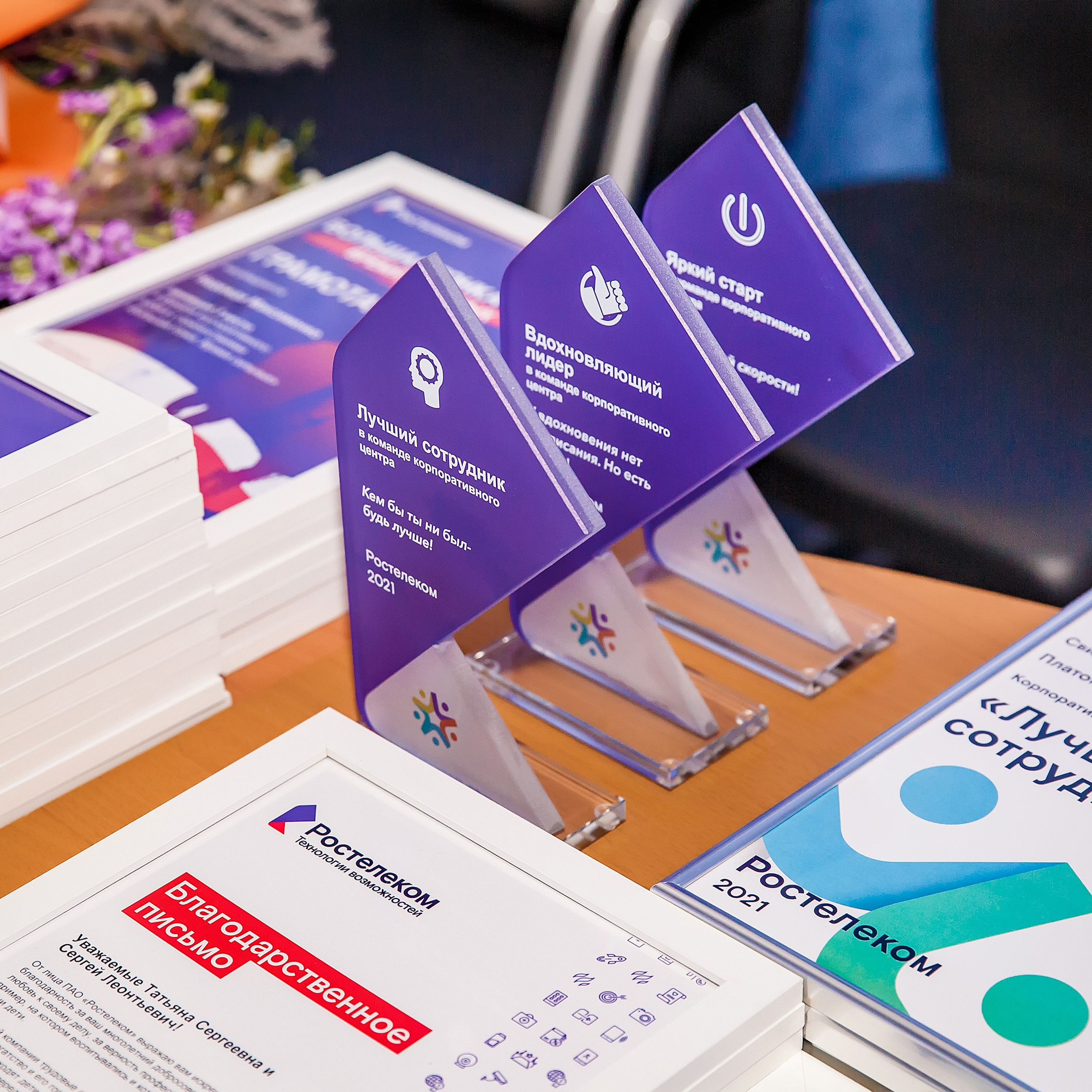 Репортаж. GoodLine Agency