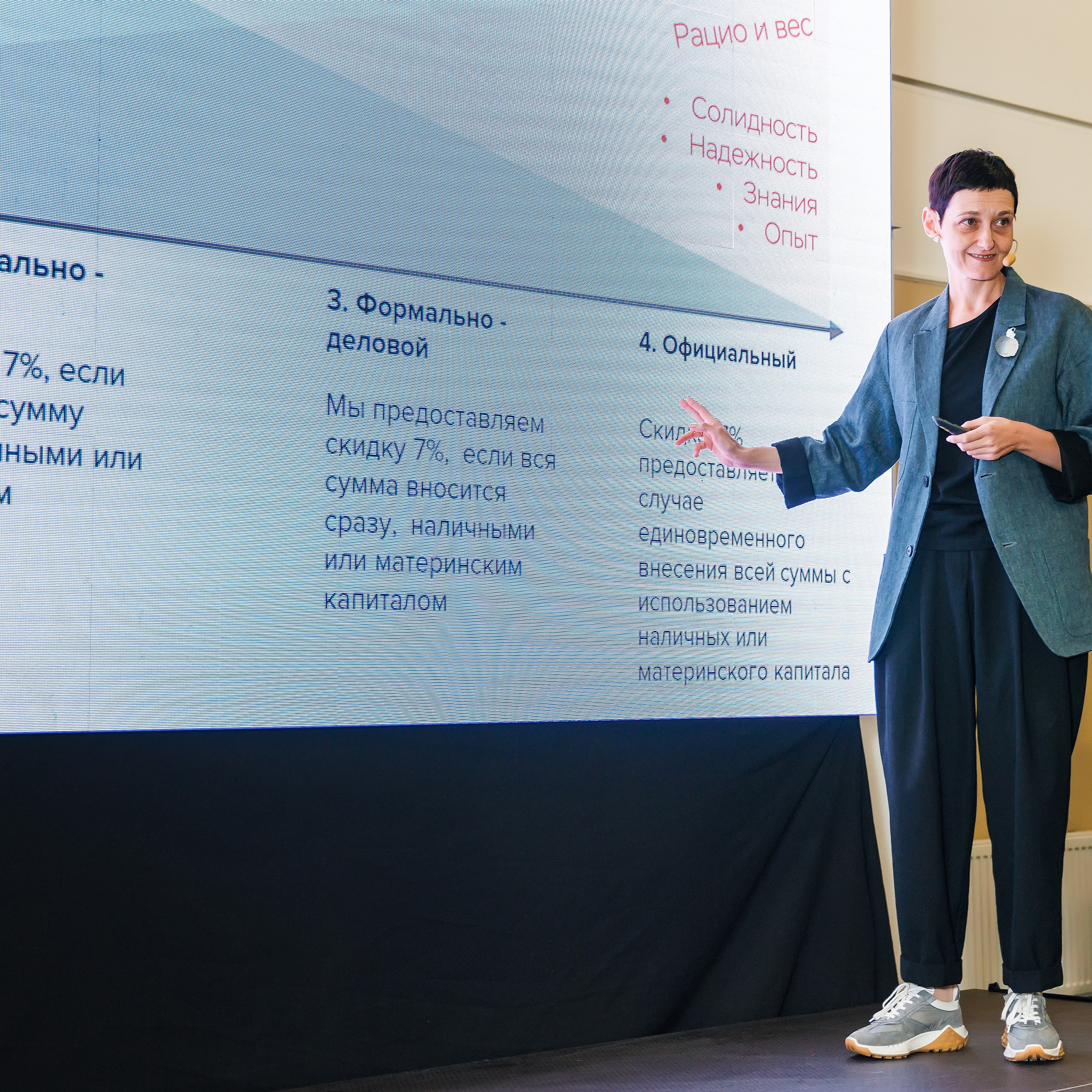 Репортаж. GoodLine Agency