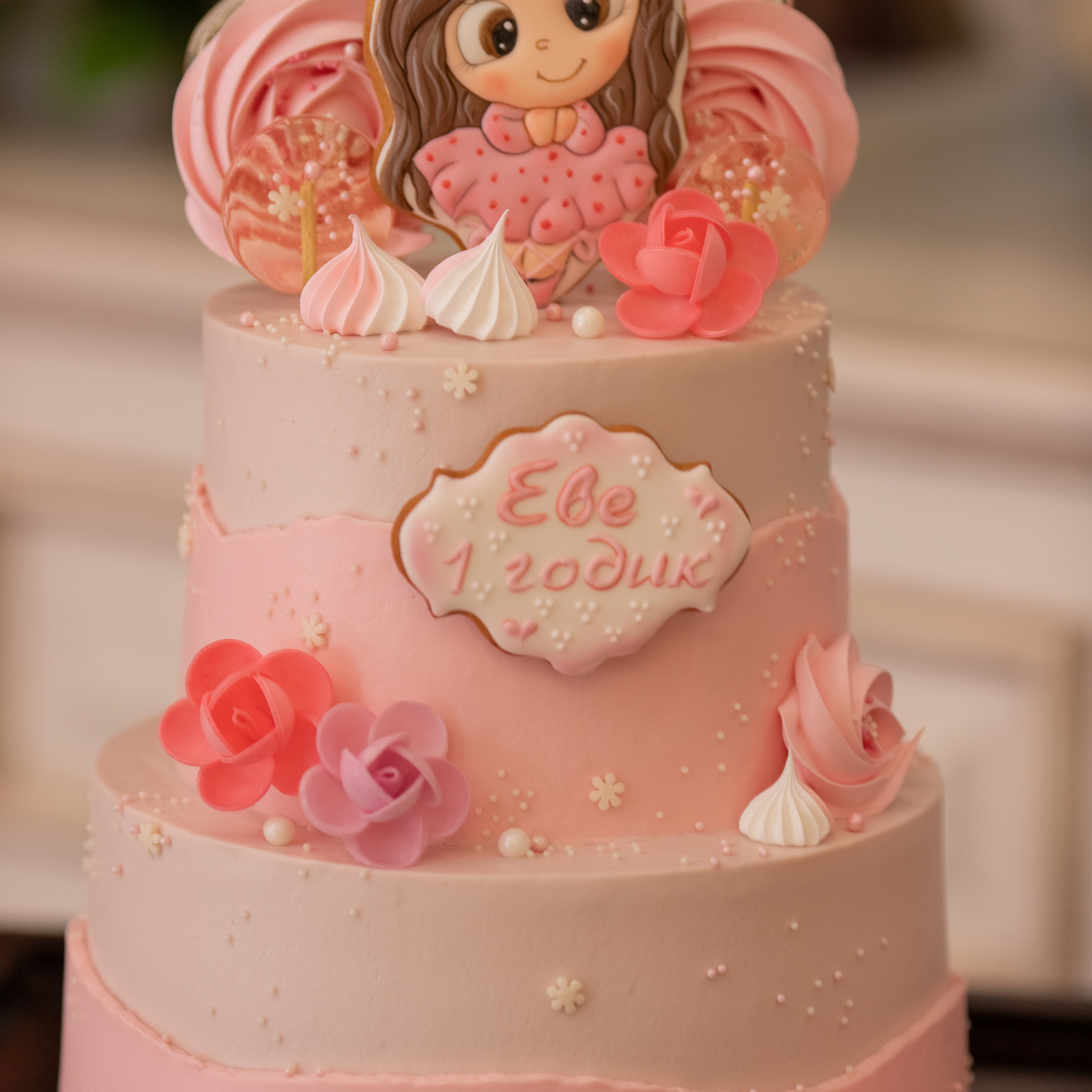 Детский День рождения