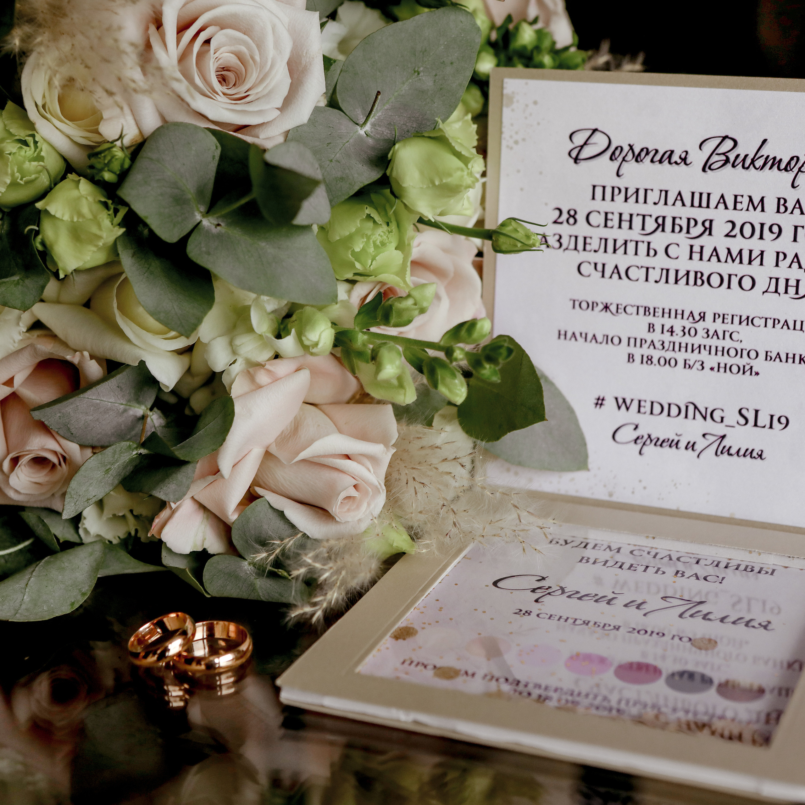 Сергей и Лилия