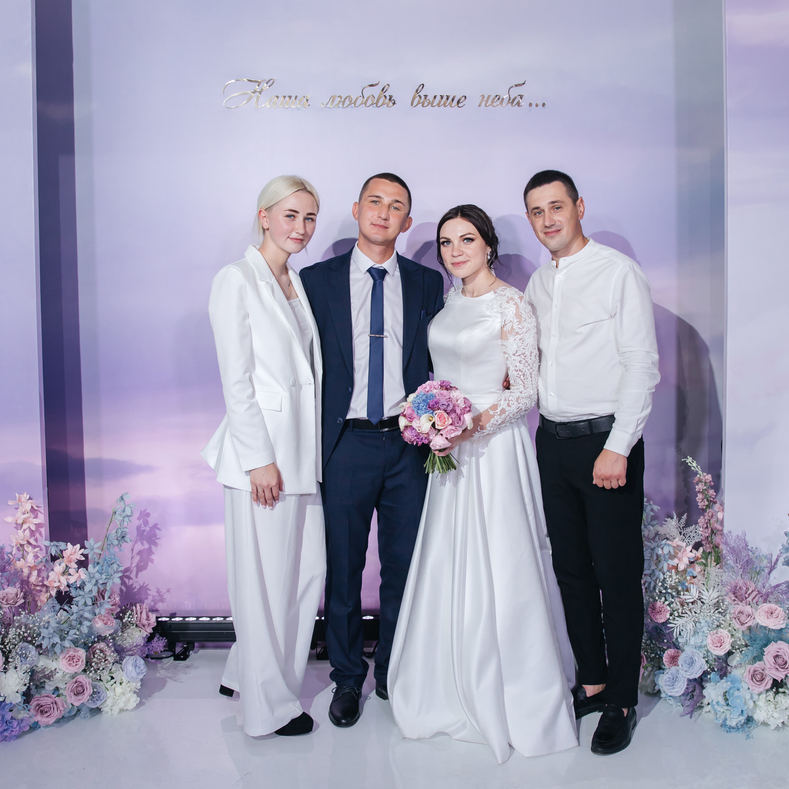 Дмитрий и Анастасия «Наша любовь выше неба»