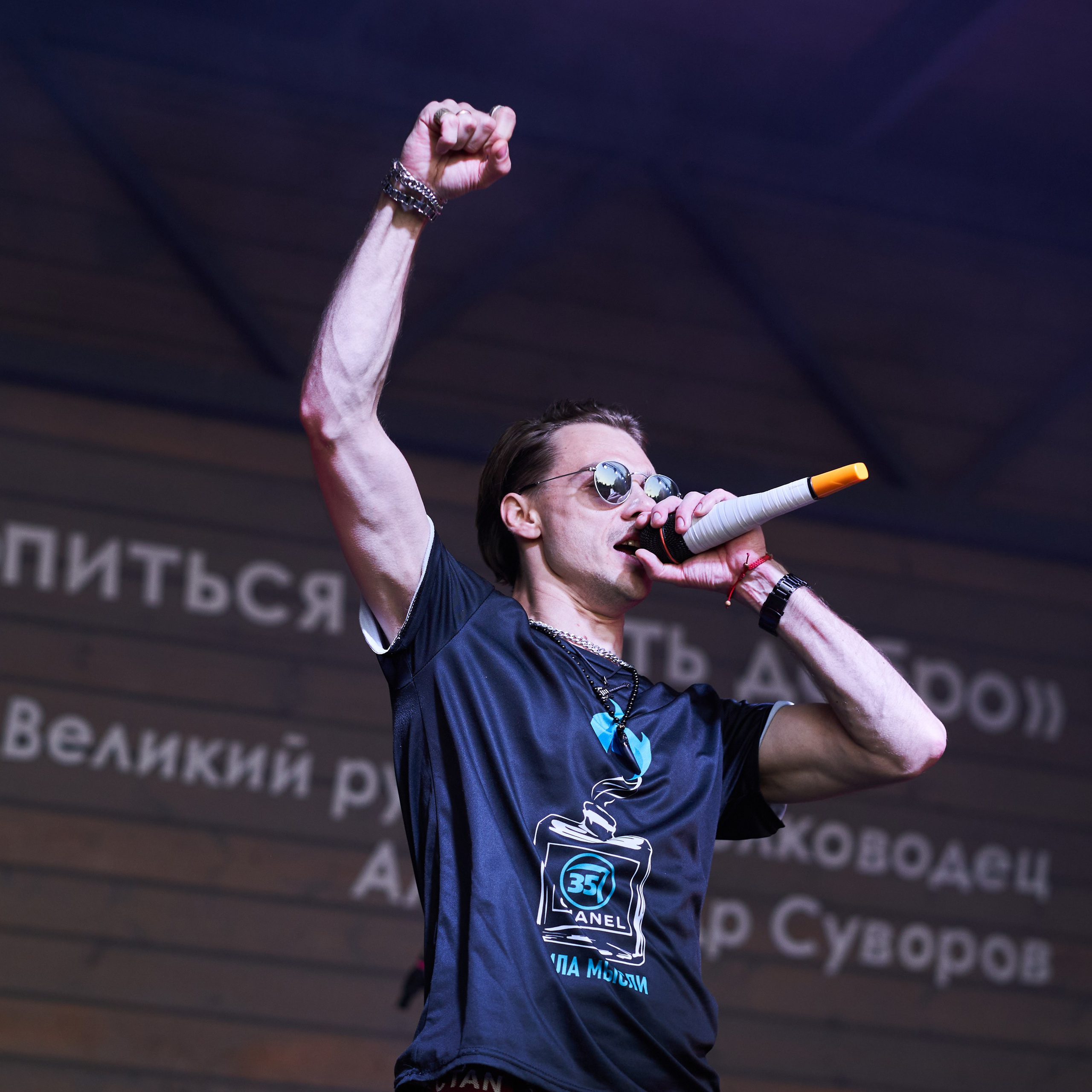 Группа Железная хватка