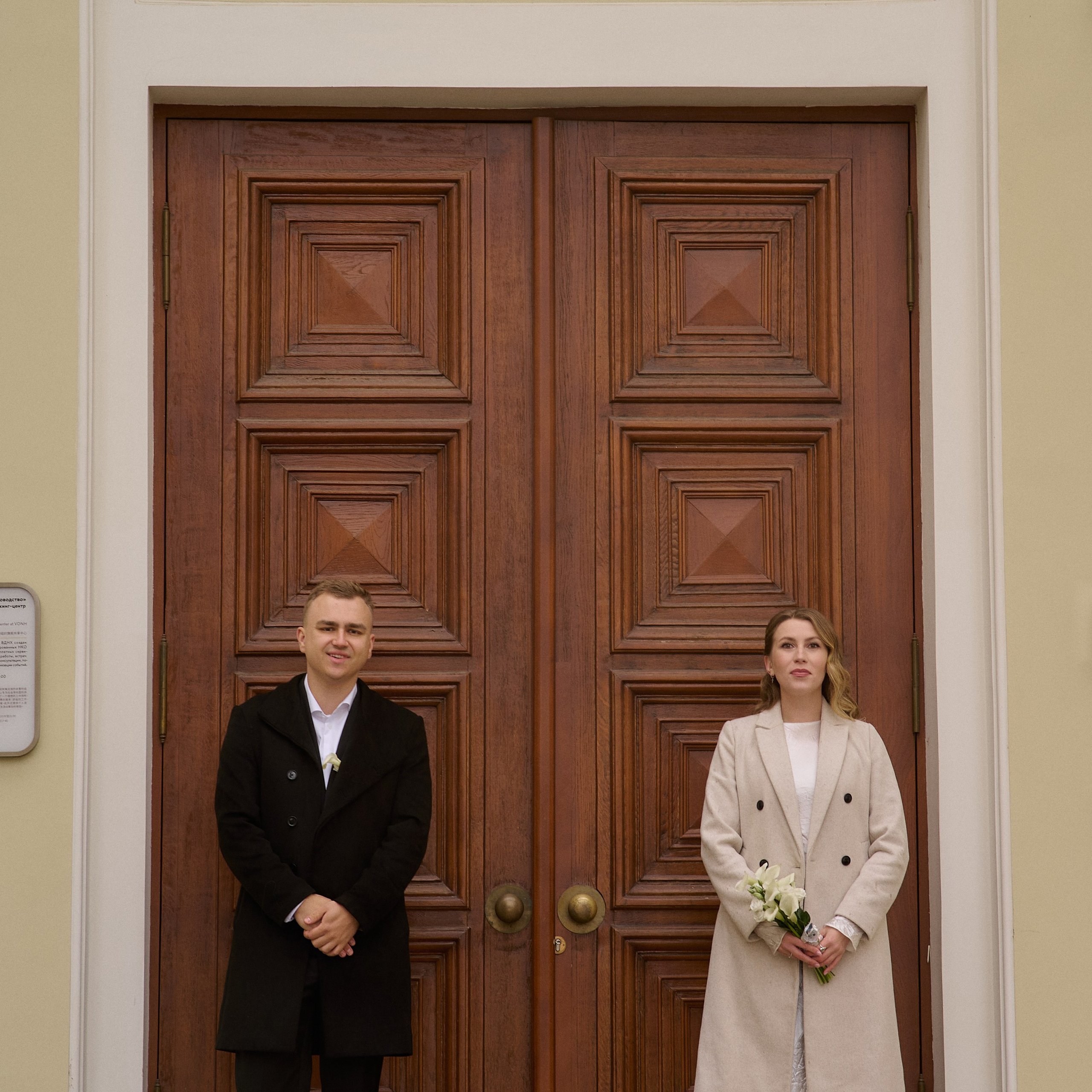 Серёжа и Вика