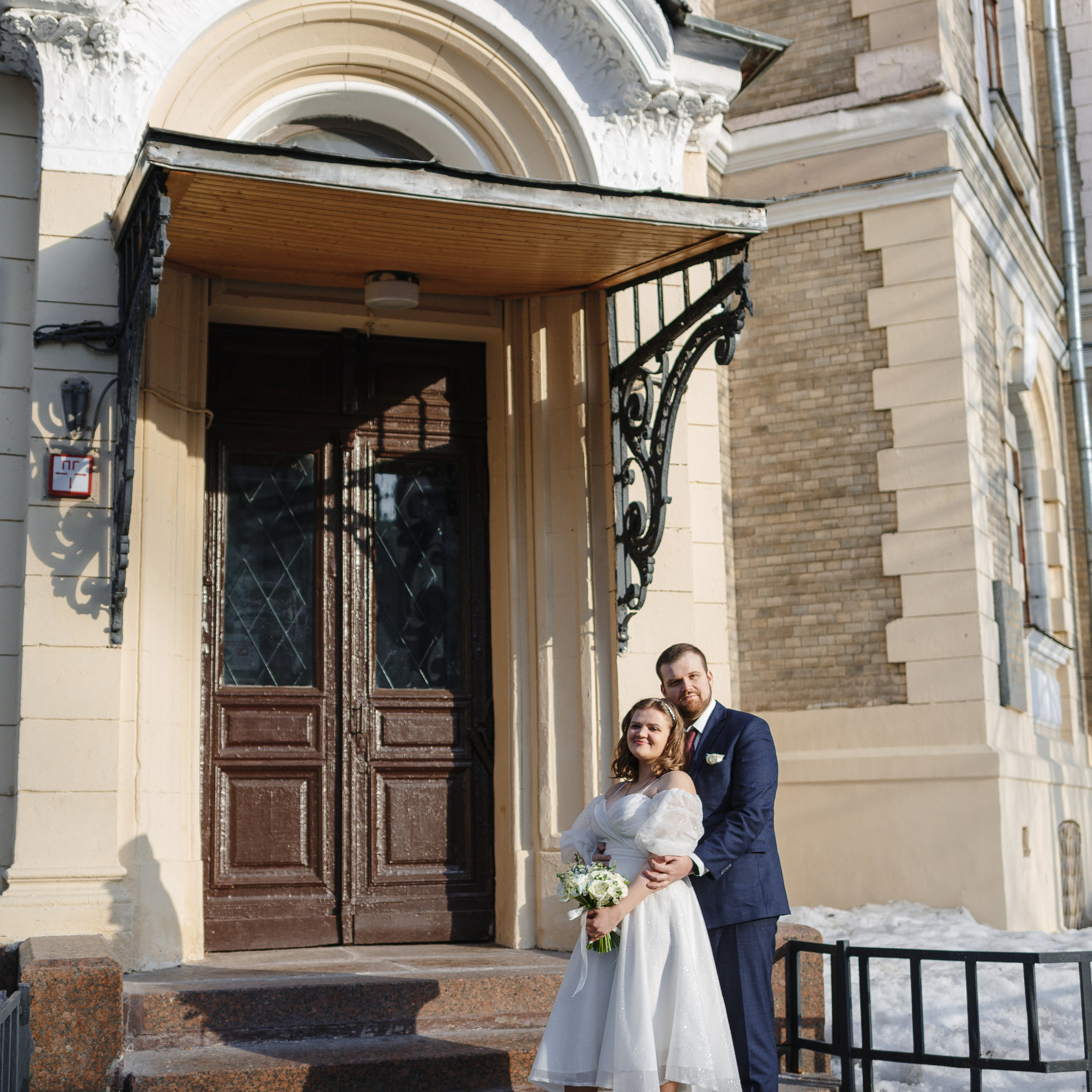 Олег и Кристина