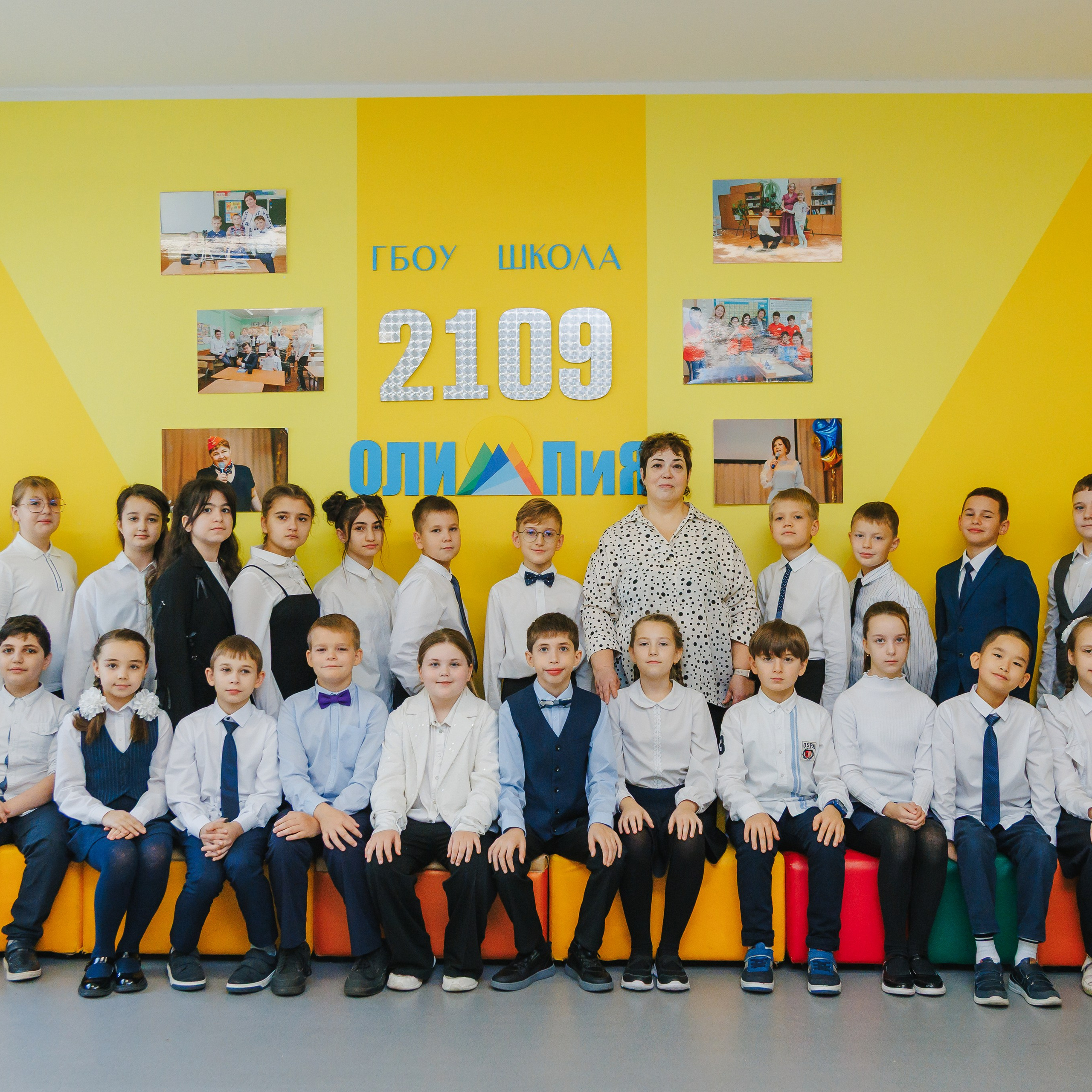 9 класс для альбома