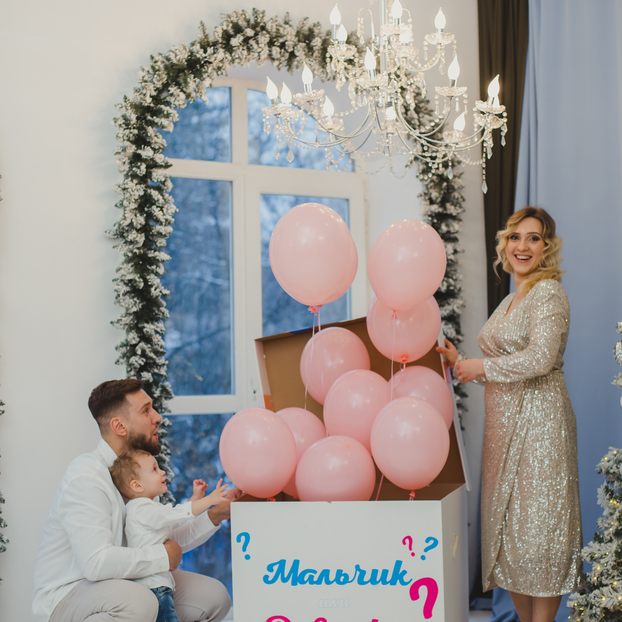 Антон, Ксения и Дима