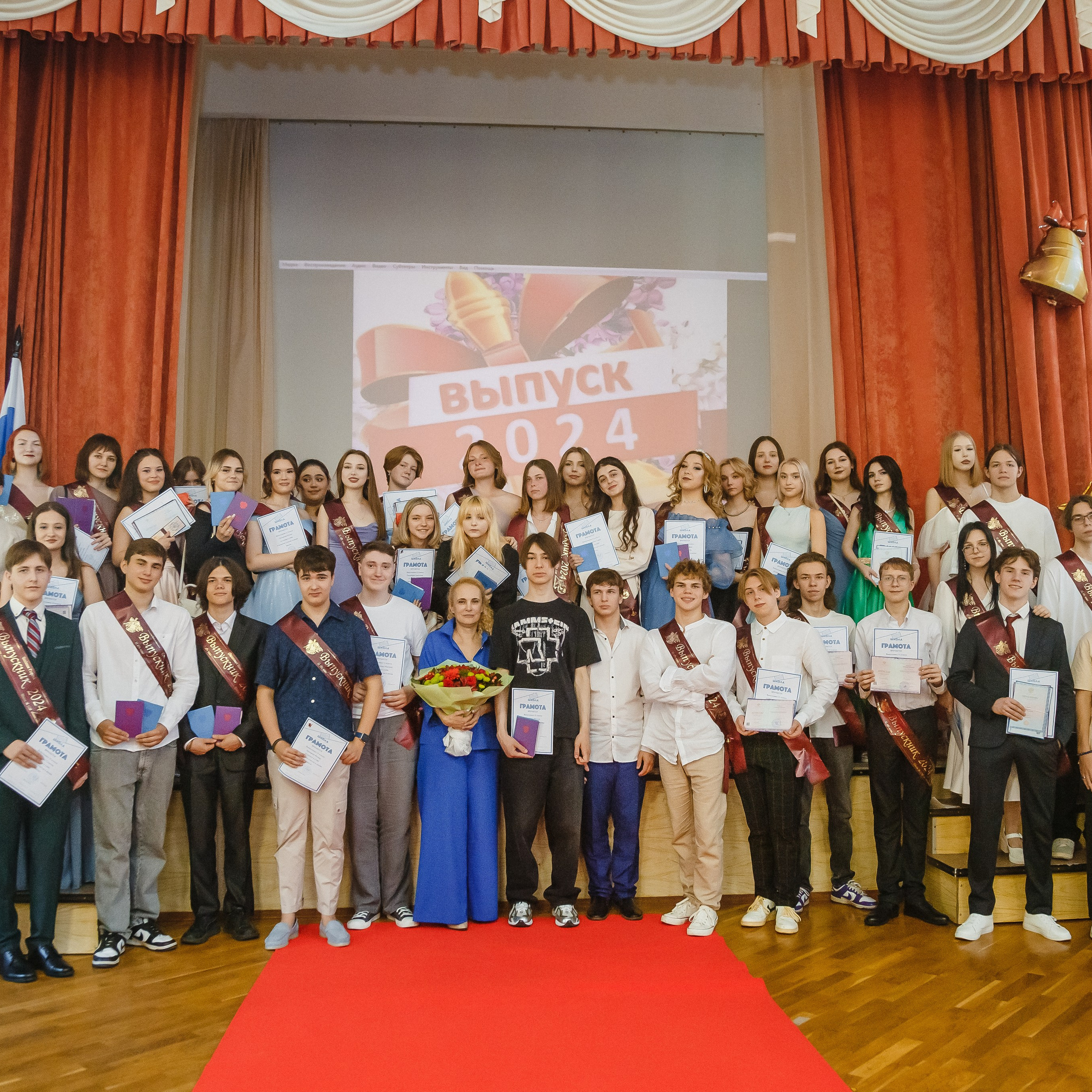 Выпускной 11 класс