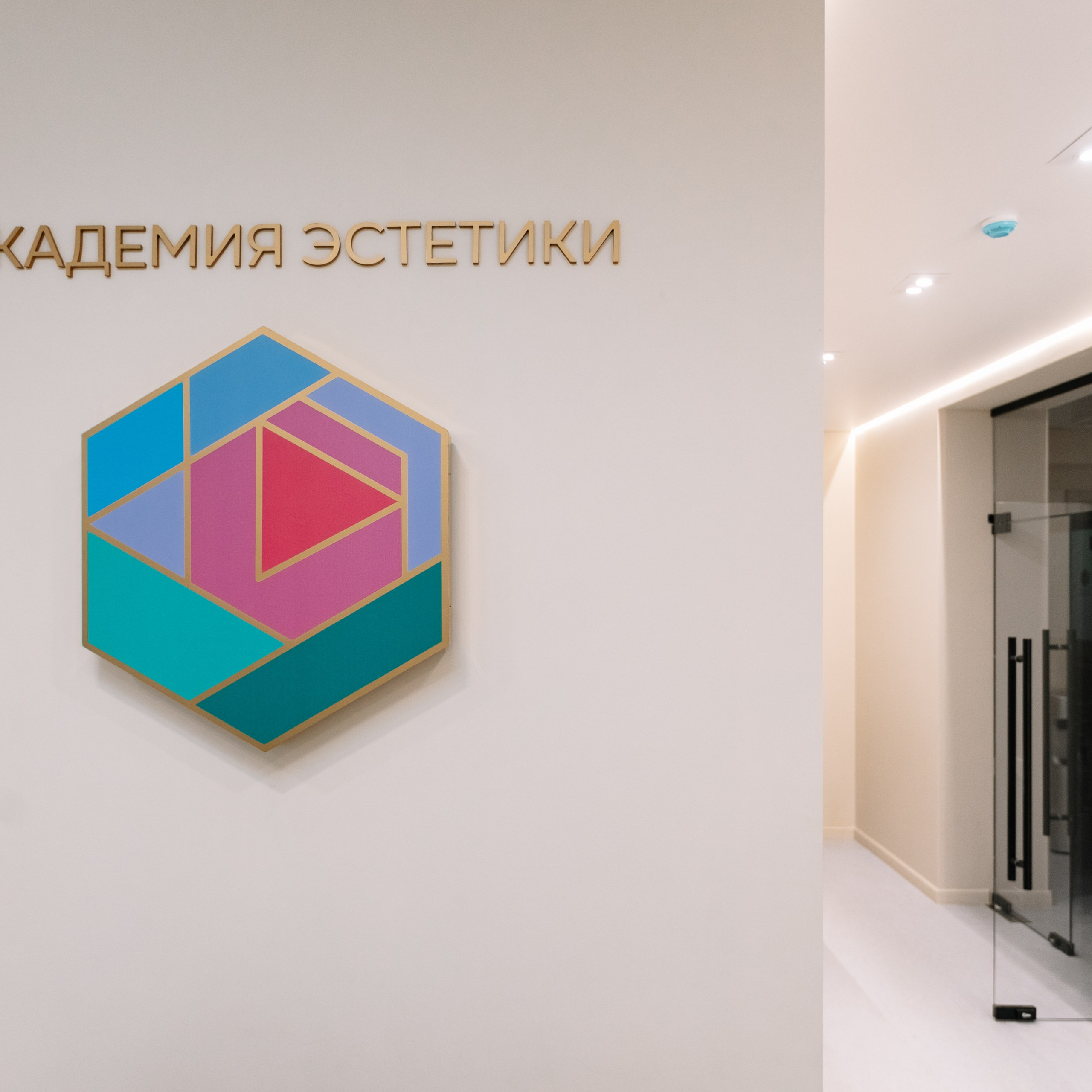 «Академия эстетики». Агентство визуального контента в Воронеже