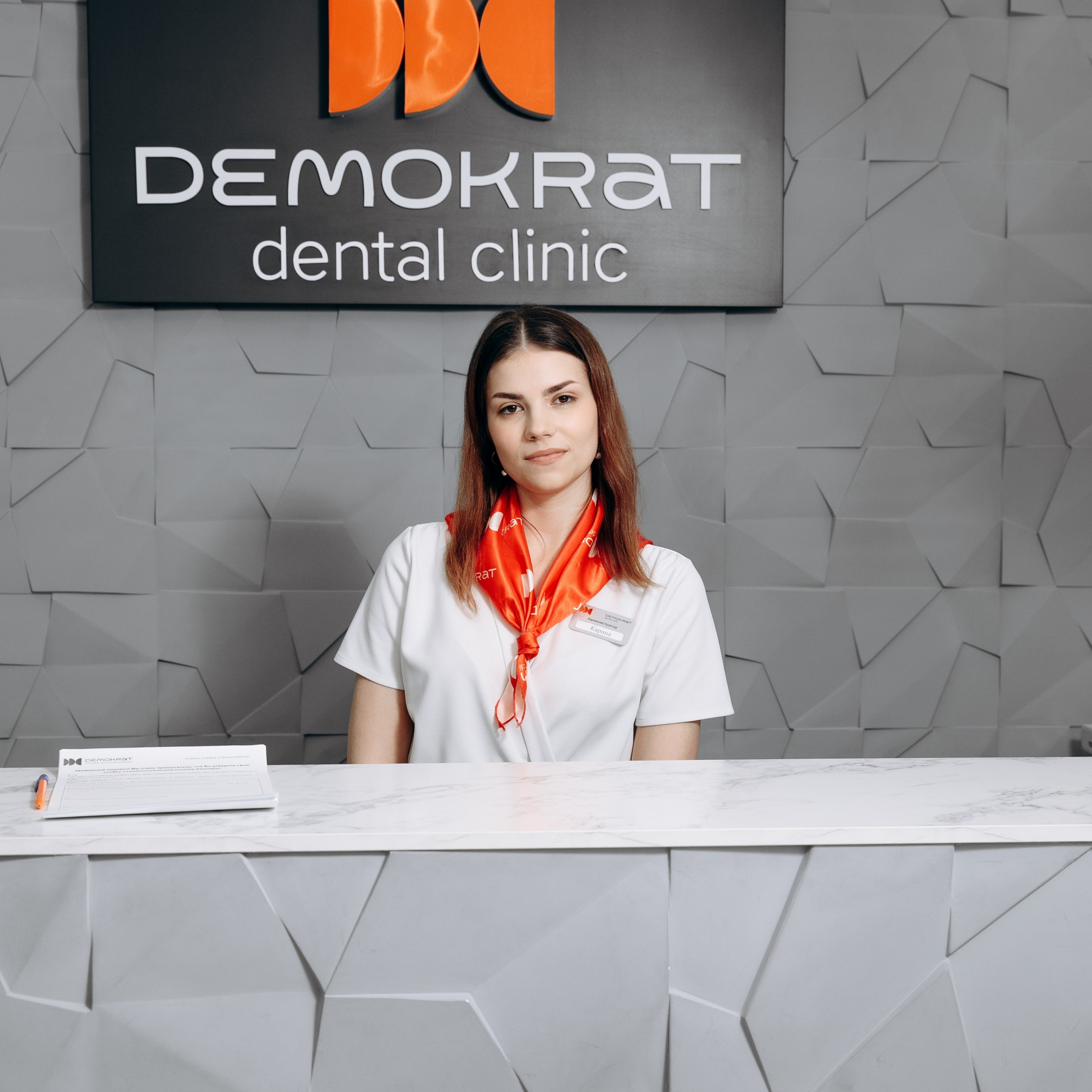 Стоматология «Демократ». Агентство визуального контента в Воронеже