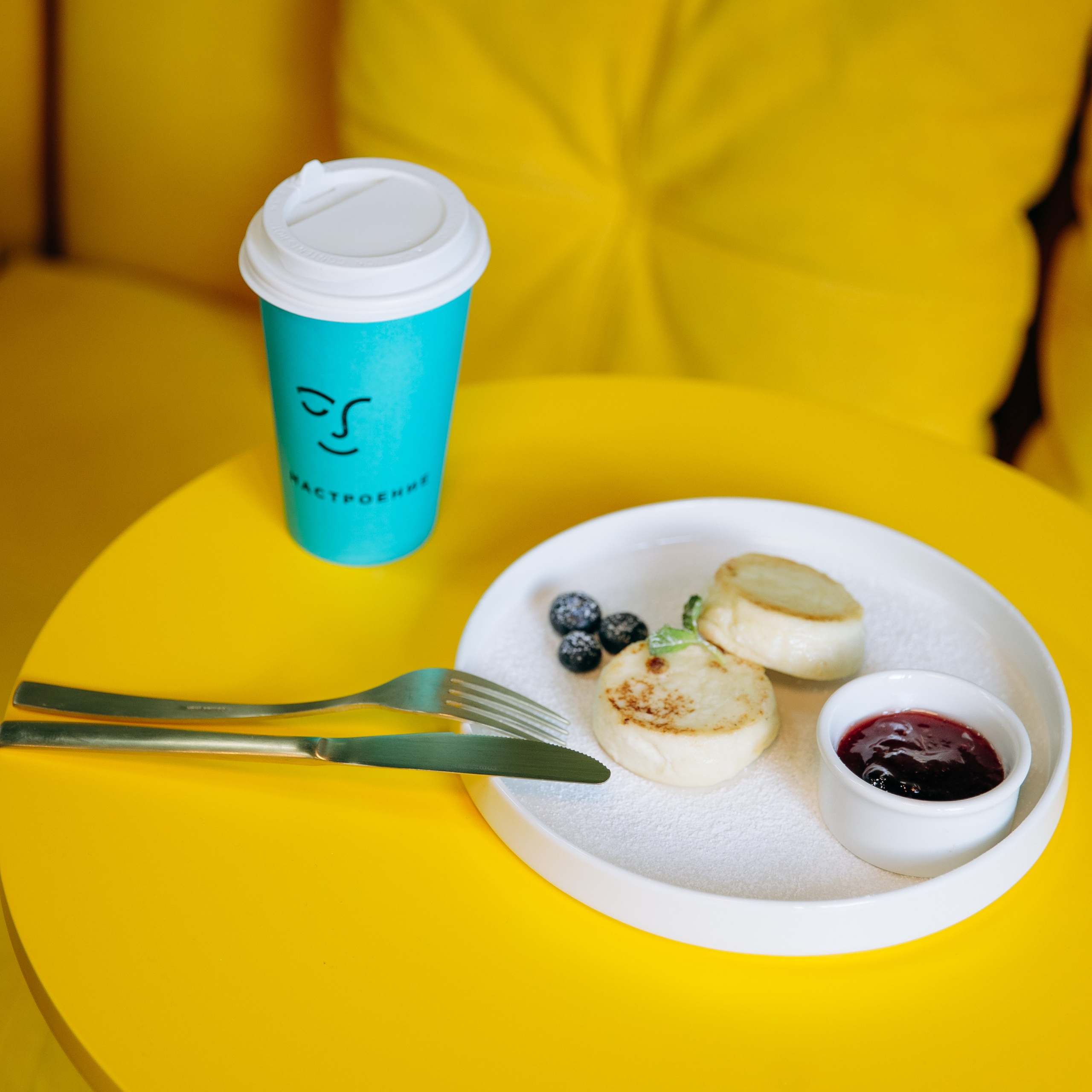 Кофейня «Настроение»