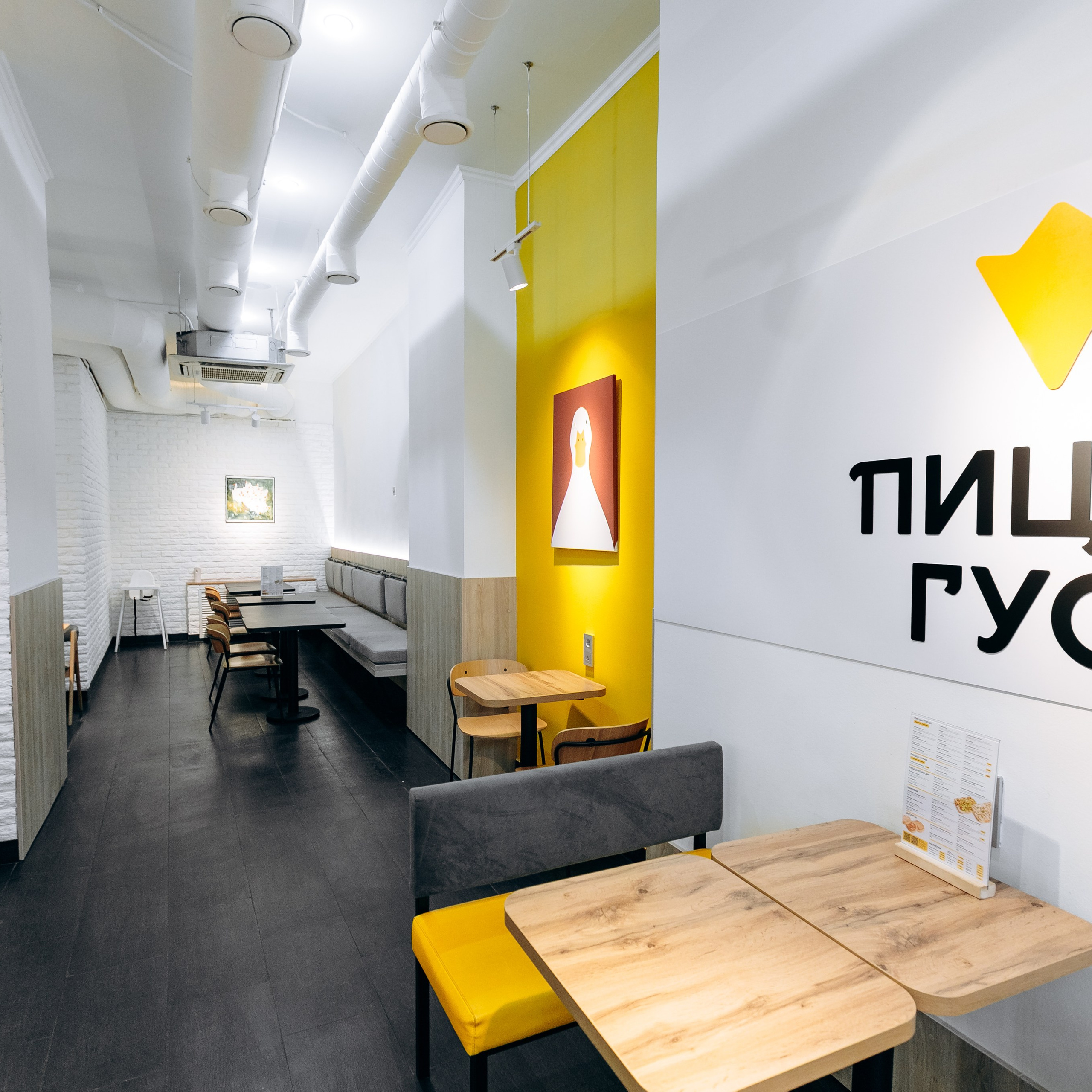 Пиццерия «Пицца Гусь». Агентство визуального контента в Воронеже