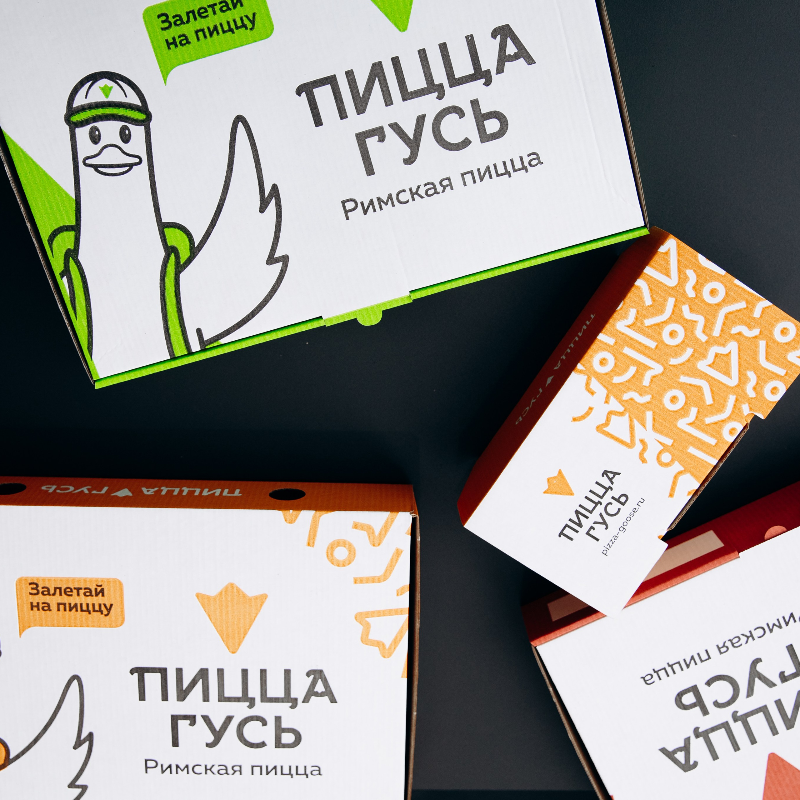 Пиццерия «Пицца Гусь». Агентство визуального контента в Воронеже