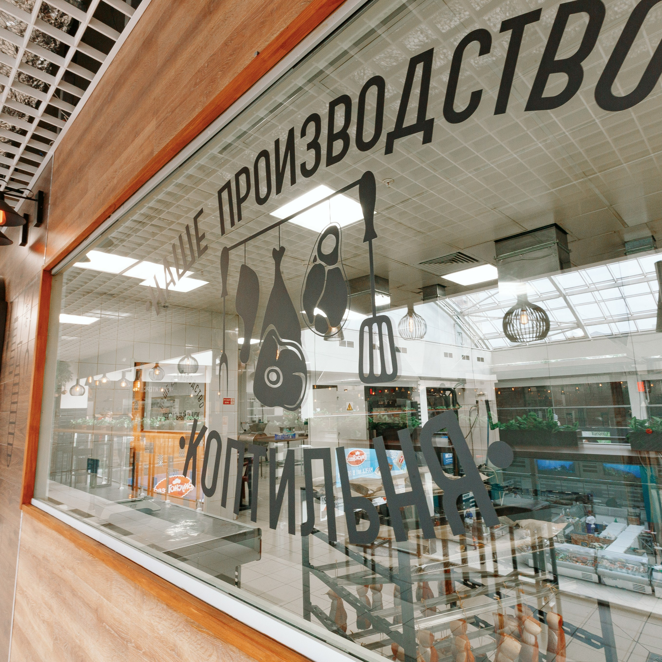 Центральный Рынок г. Воронеж. Агентство визуального контента в Воронеже