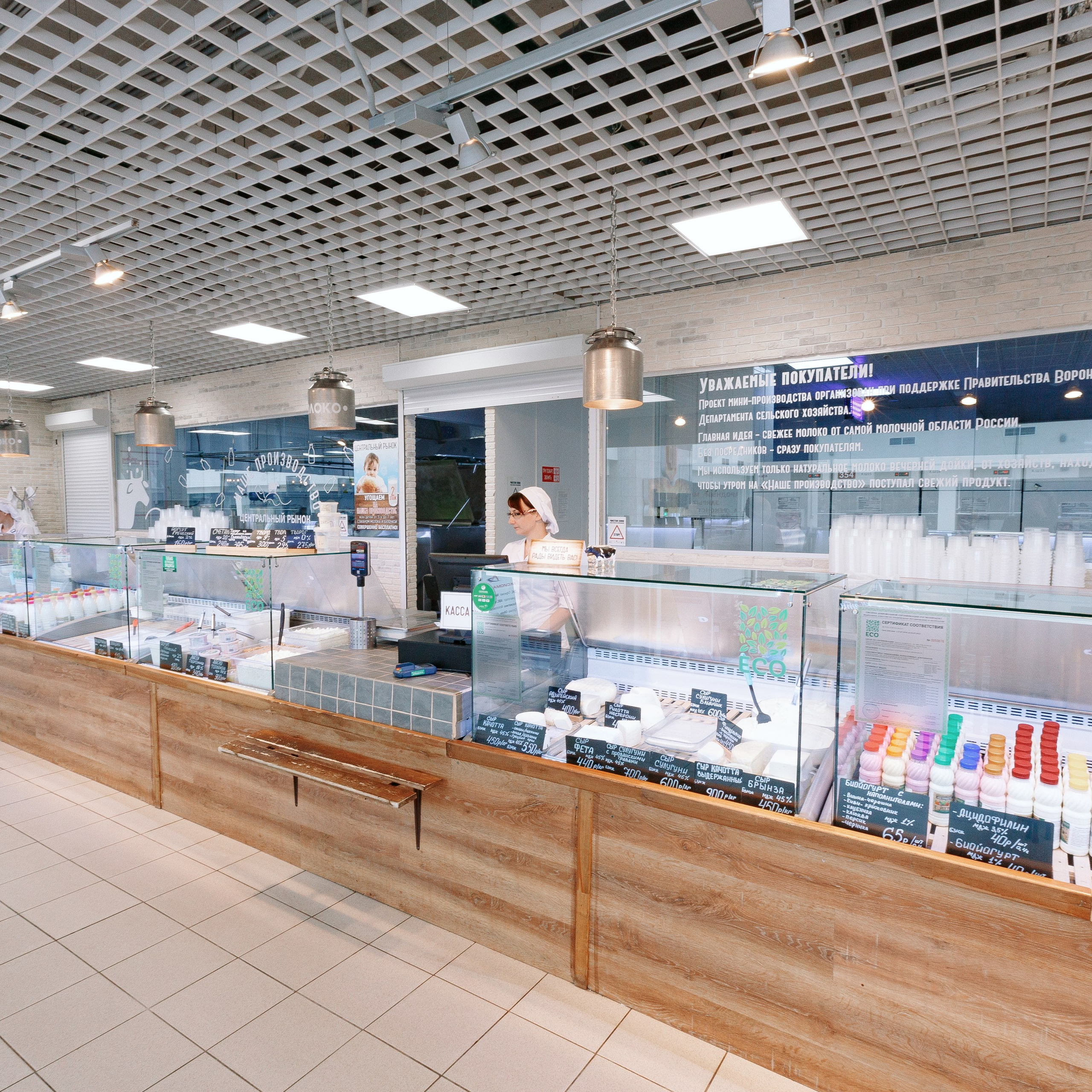 Центральный Рынок г. Воронеж. Агентство визуального контента в Воронеже