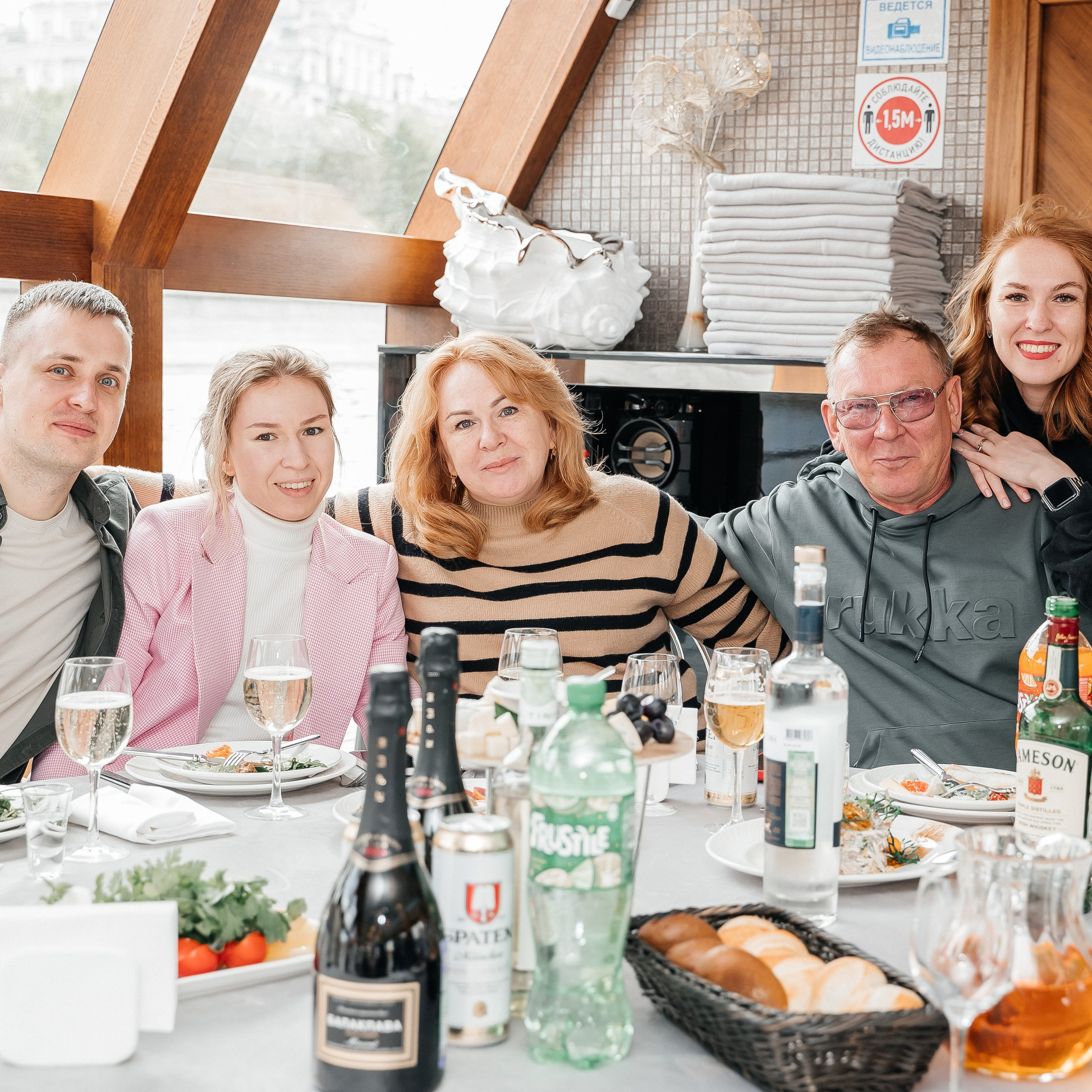 Алёна и Кирилл