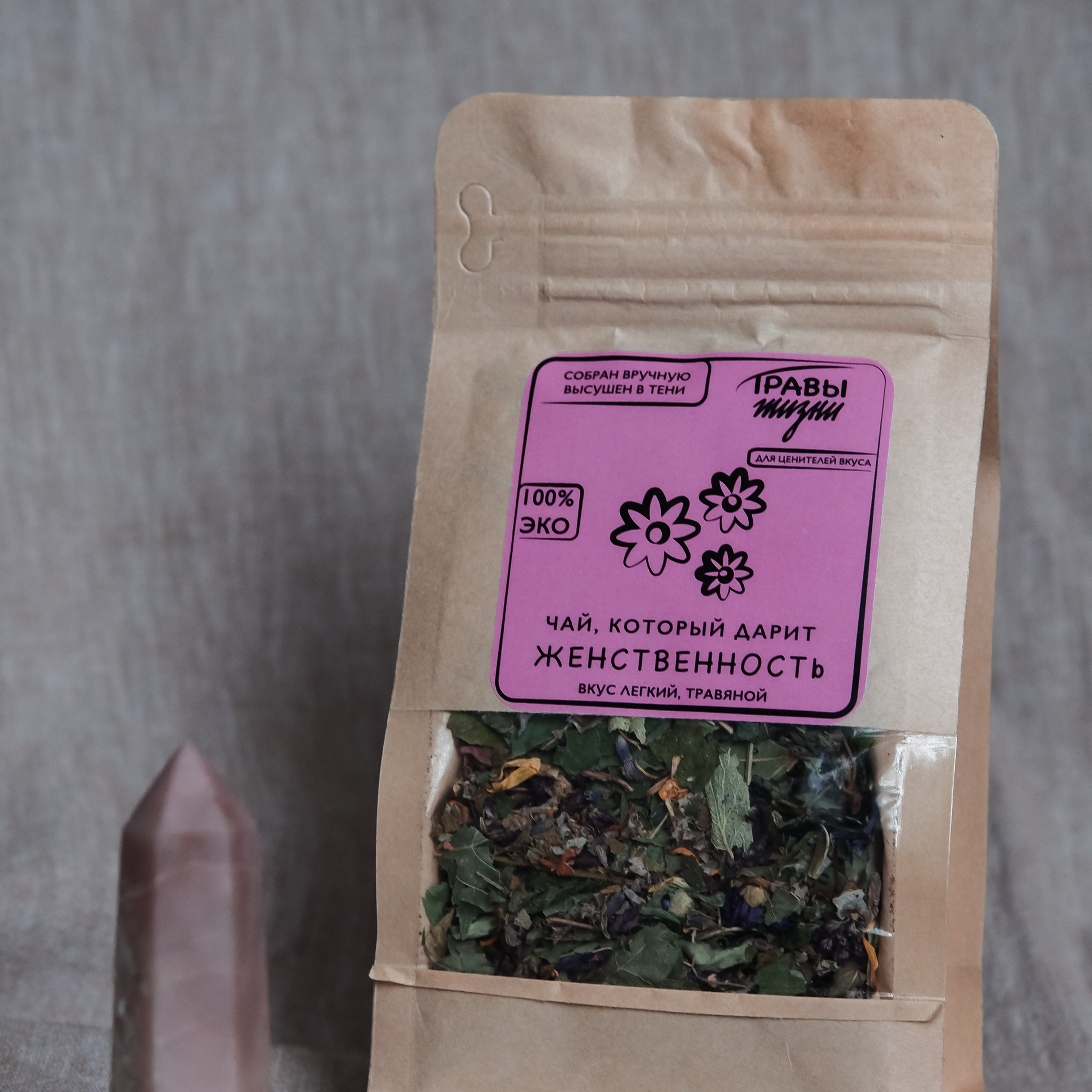 Предметная съёмка. Катерина Губанова