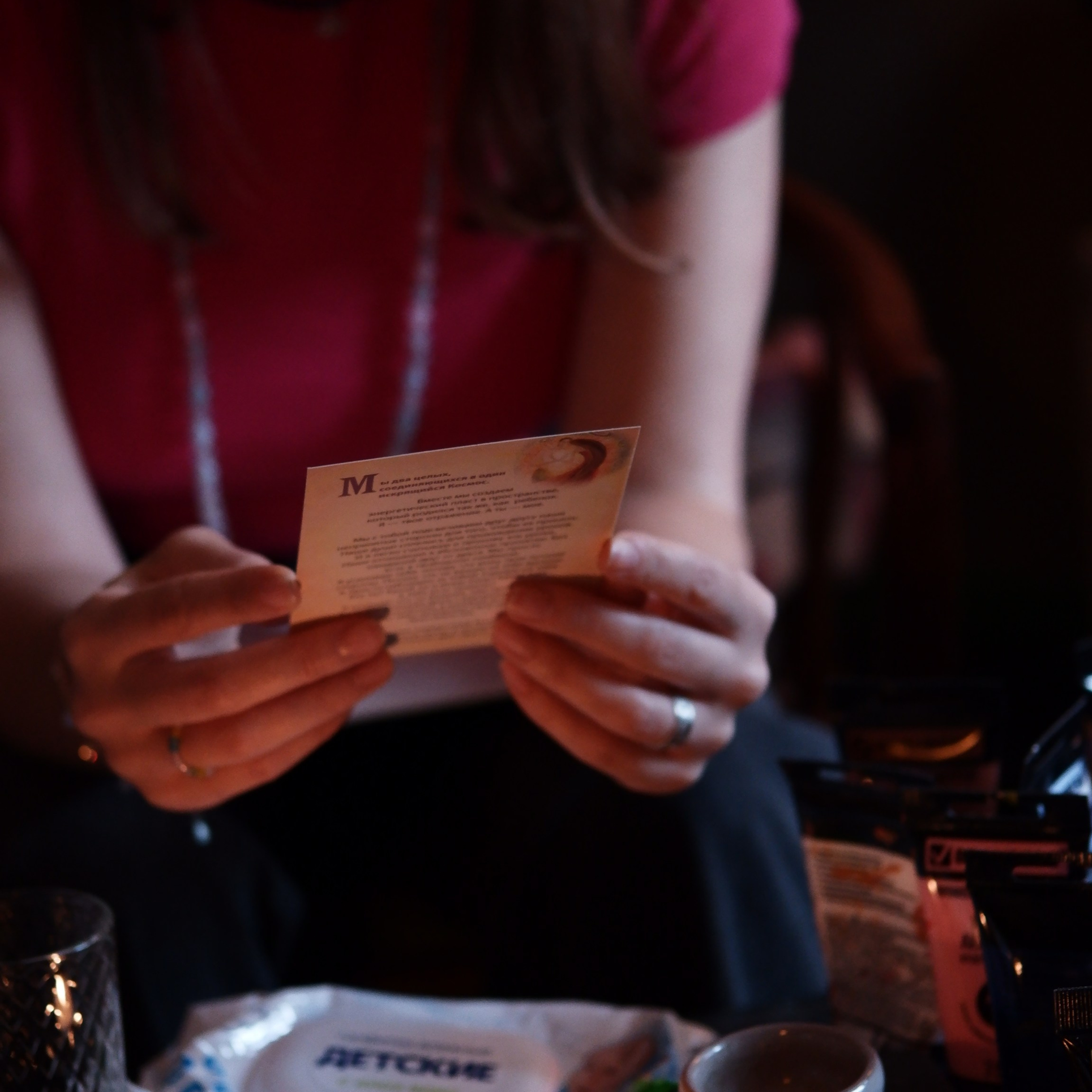 Репортаж. Катерина Губанова