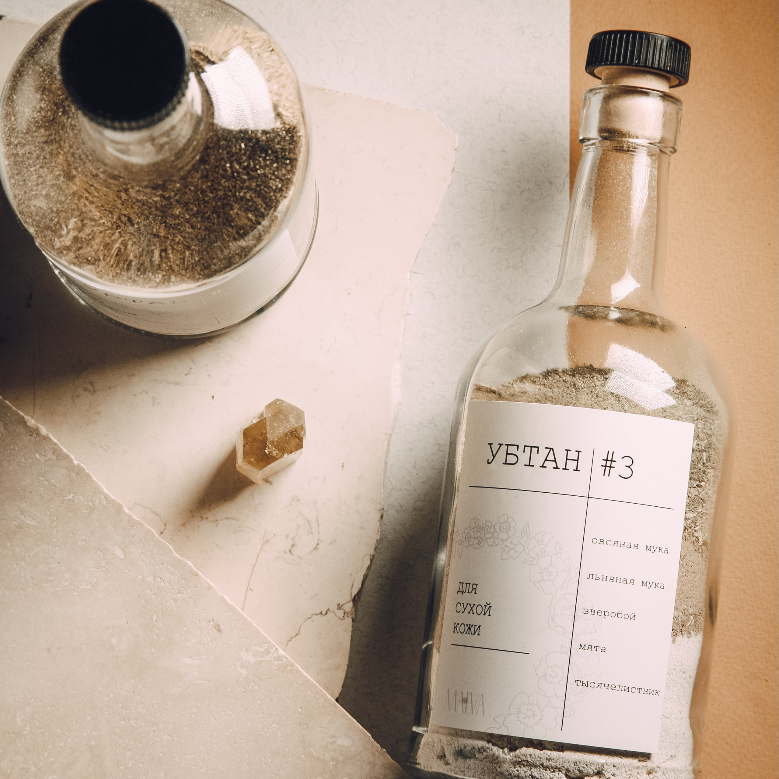 Предметная съёмка. Катерина Губанова