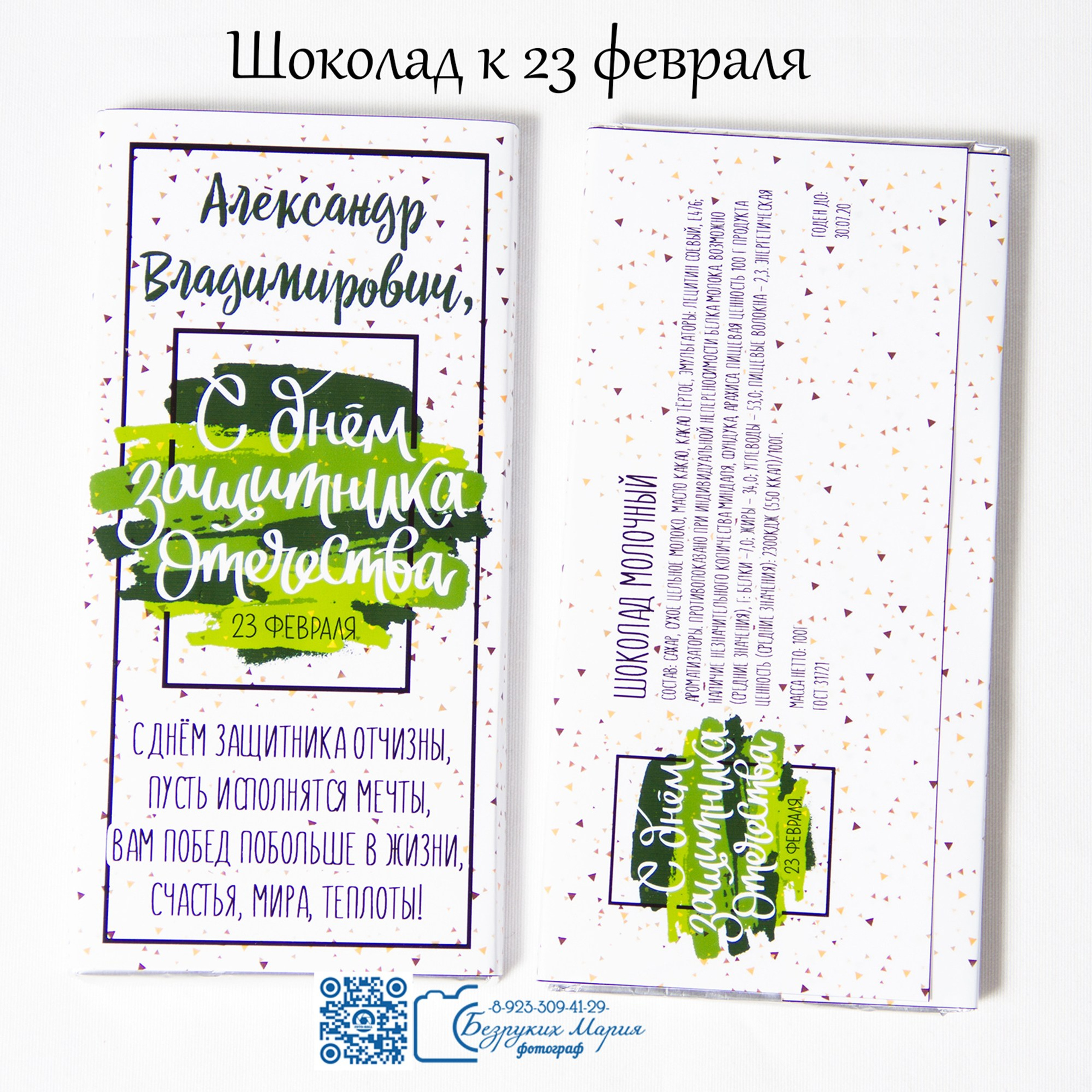 Сувенирная продукция. Фотосъемка в Детских садах, школах, ВУЗах в г. Красноярск. Изготовление выпускных альбомов, портретов, общих фотографий, сувенирки