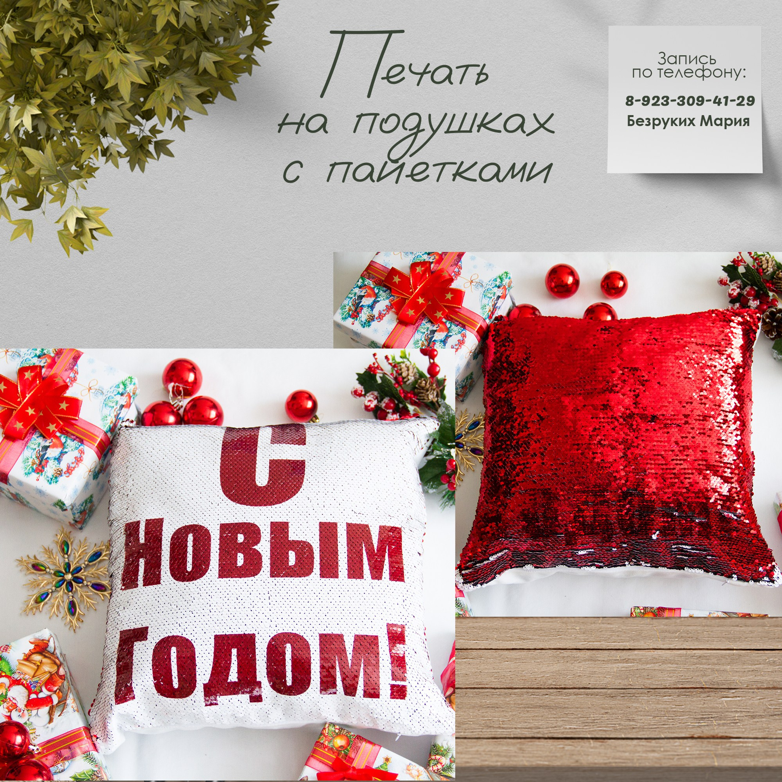 Сувенирная продукция. Фотосъемка в Детских садах, школах, ВУЗах в г. Красноярск. Изготовление выпускных альбомов, портретов, общих фотографий, сувенирки