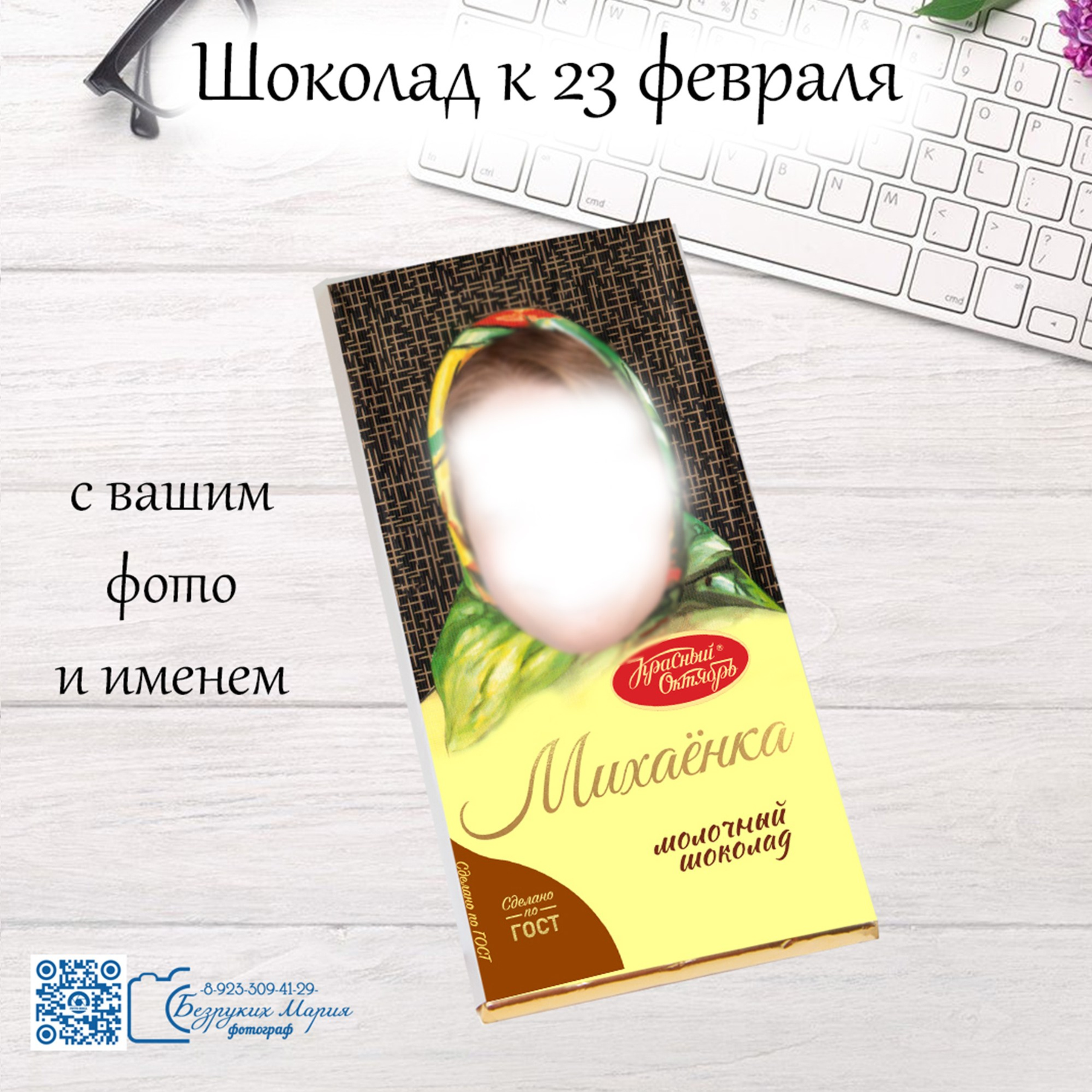 Сувенирная продукция. Фотосъемка в Детских садах, школах, ВУЗах в г. Красноярск. Изготовление выпускных альбомов, портретов, общих фотографий, сувенирки