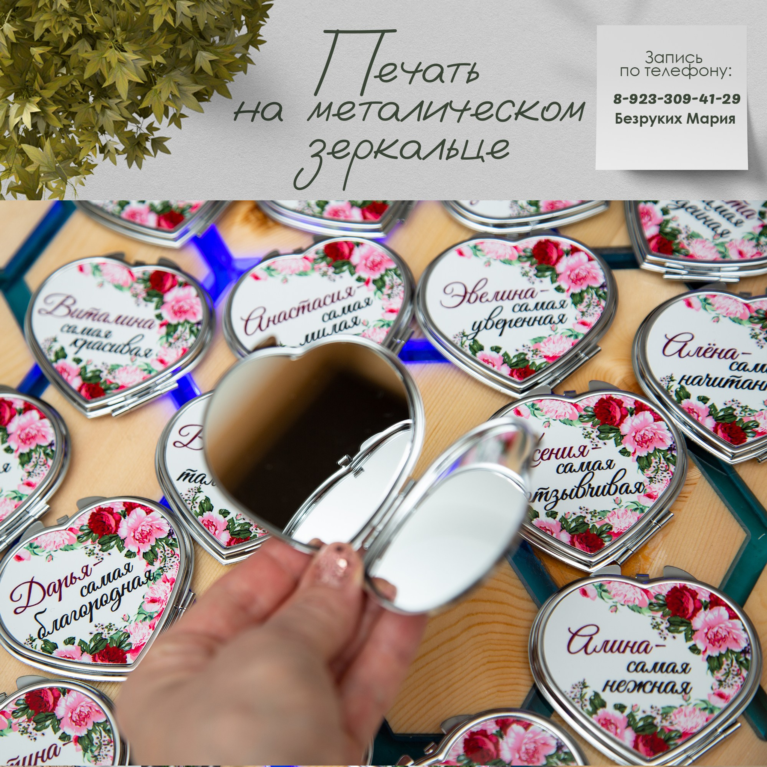 Сувенирная продукция. Фотосъемка в Детских садах, школах, ВУЗах в г. Красноярск. Изготовление выпускных альбомов, портретов, общих фотографий, сувенирки