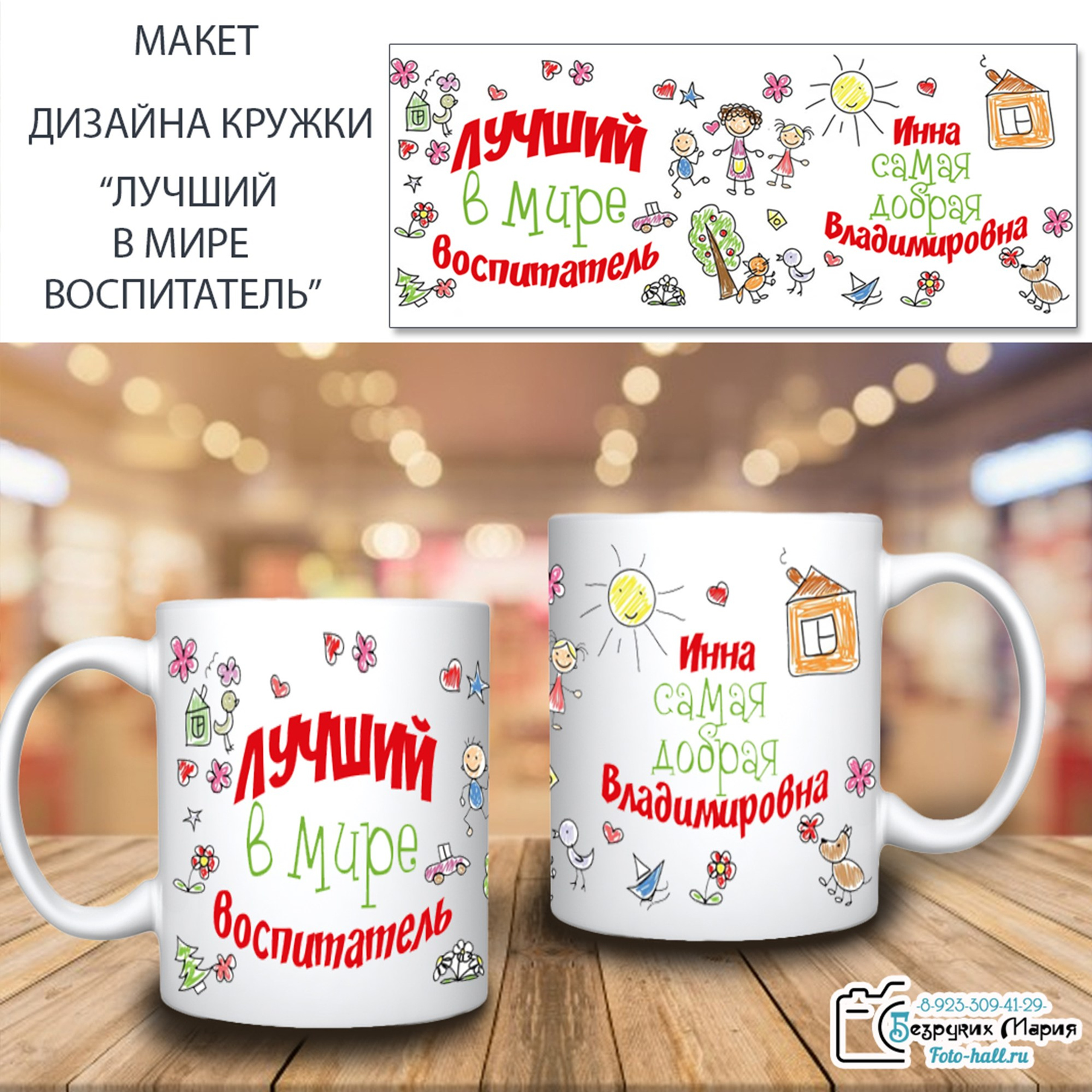 Сувенирная продукция. Фотосъемка в Детских садах, школах, ВУЗах в г. Красноярск. Изготовление выпускных альбомов, портретов, общих фотографий, сувенирки