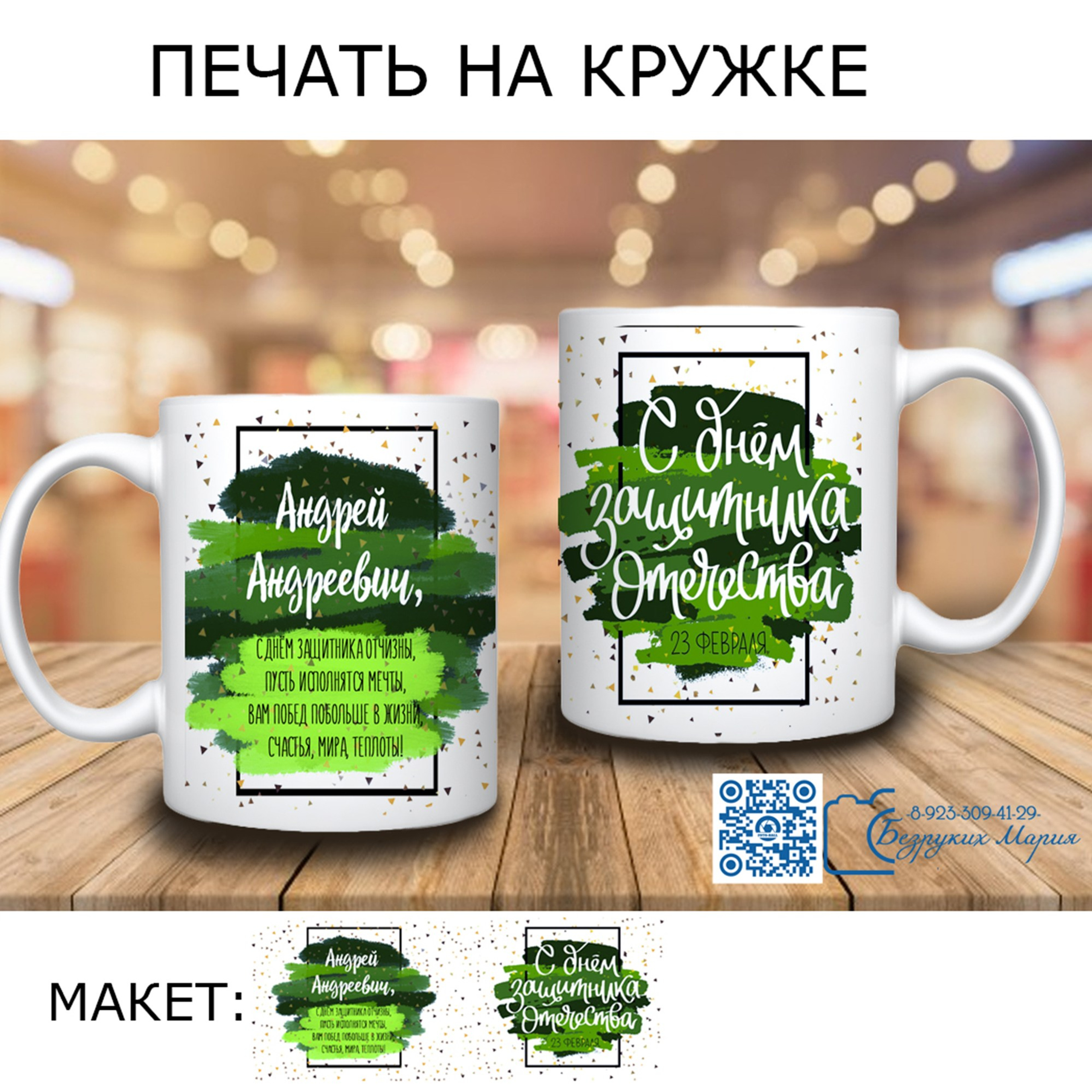 Сувенирная продукция. Фотосъемка в Детских садах, школах, ВУЗах в г. Красноярск. Изготовление выпускных альбомов, портретов, общих фотографий, сувенирки