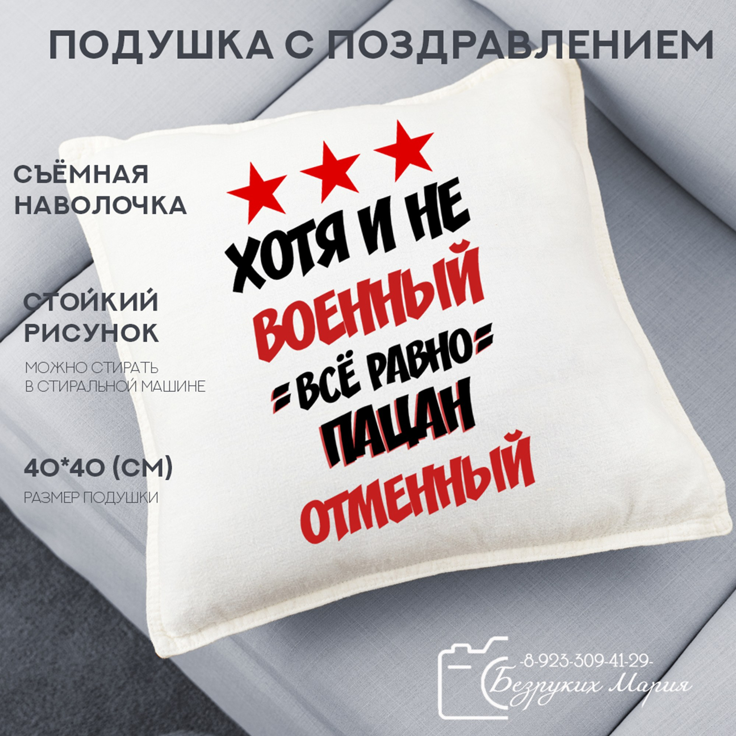 Сувенирная продукция. Фотосъемка в Детских садах, школах, ВУЗах в г. Красноярск. Изготовление выпускных альбомов, портретов, общих фотографий, сувенирки