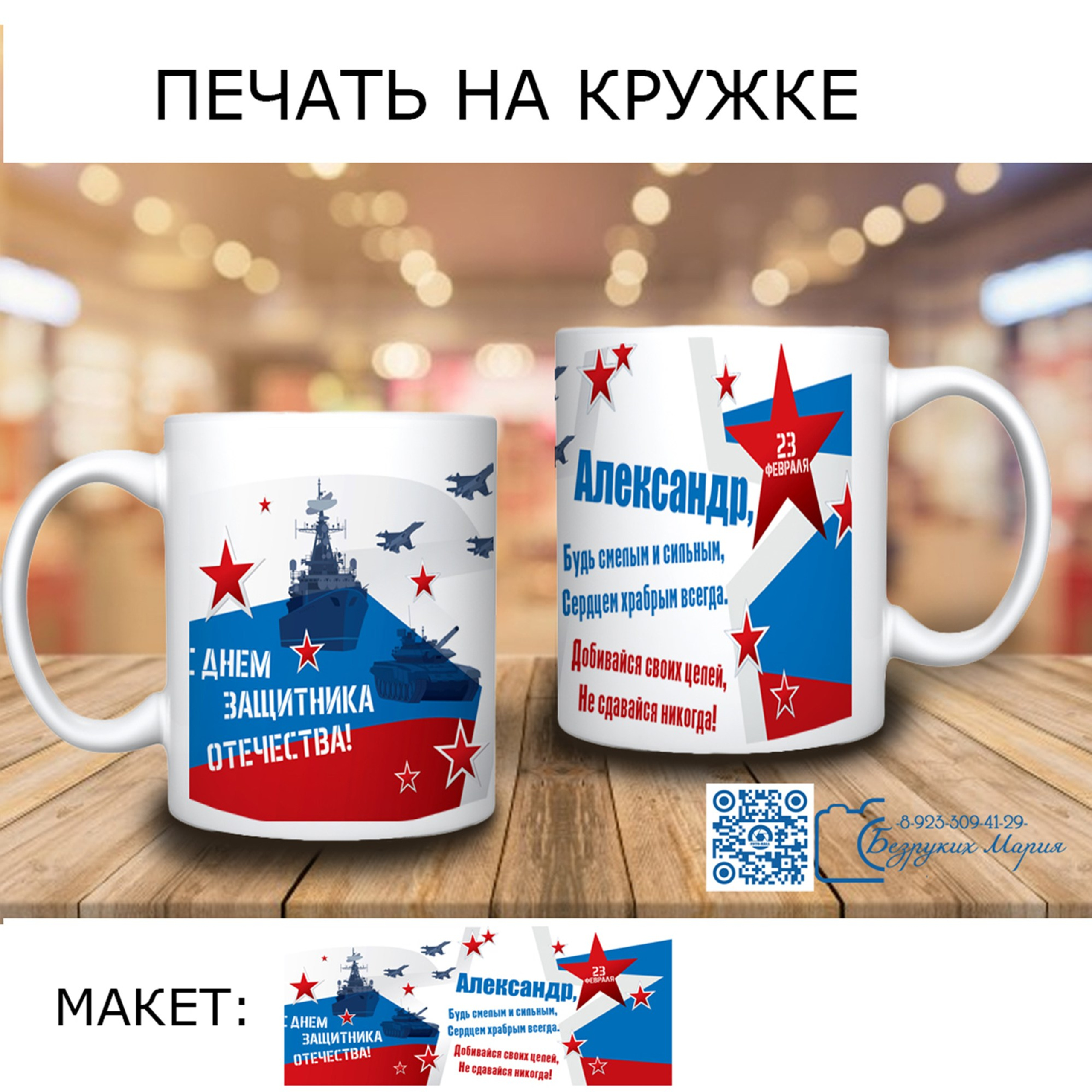 Сувенирная продукция. Фотосъемка в Детских садах, школах, ВУЗах в г. Красноярск. Изготовление выпускных альбомов, портретов, общих фотографий, сувенирки