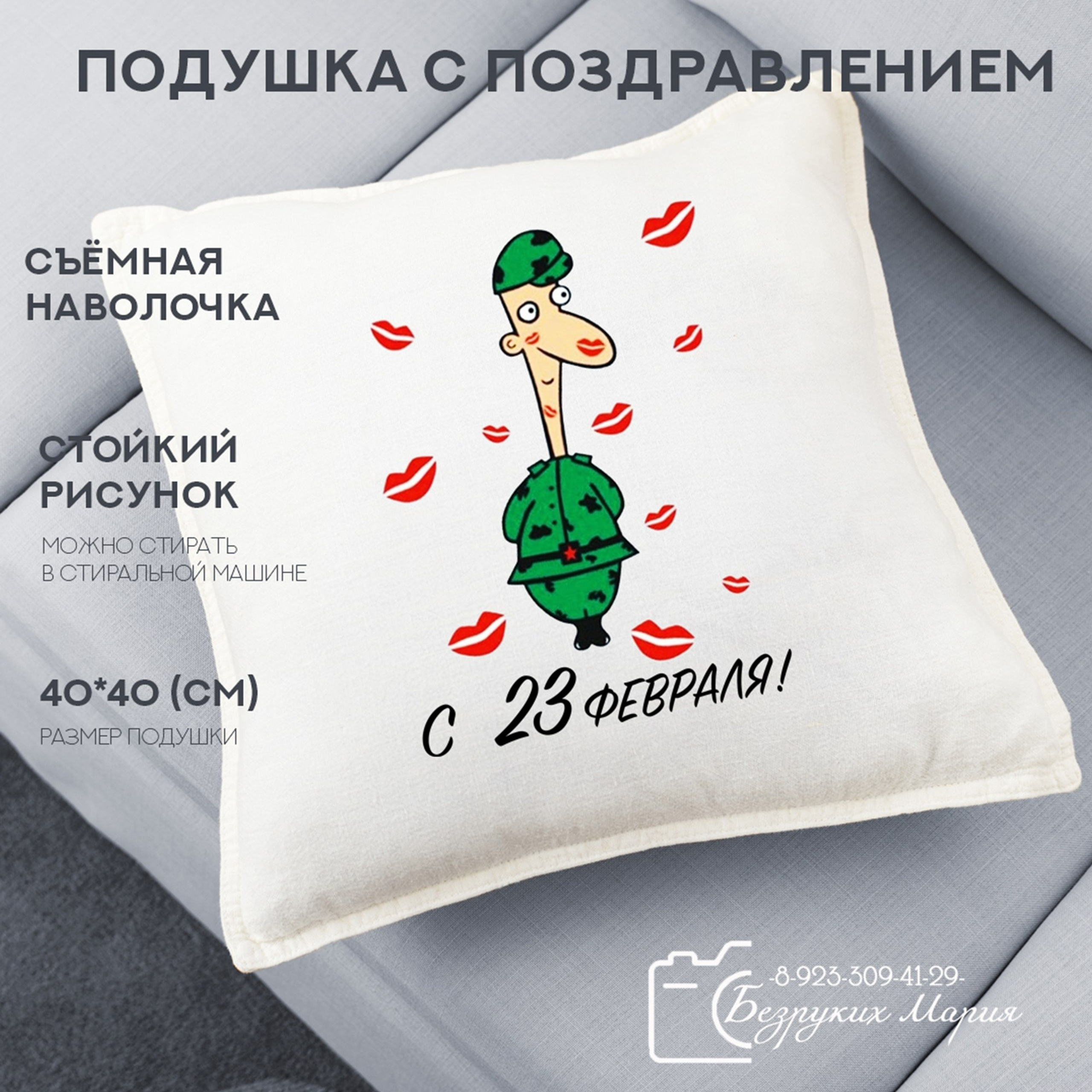 Сувенирная продукция. Фотосъемка в Детских садах, школах, ВУЗах в г. Красноярск. Изготовление выпускных альбомов, портретов, общих фотографий, сувенирки