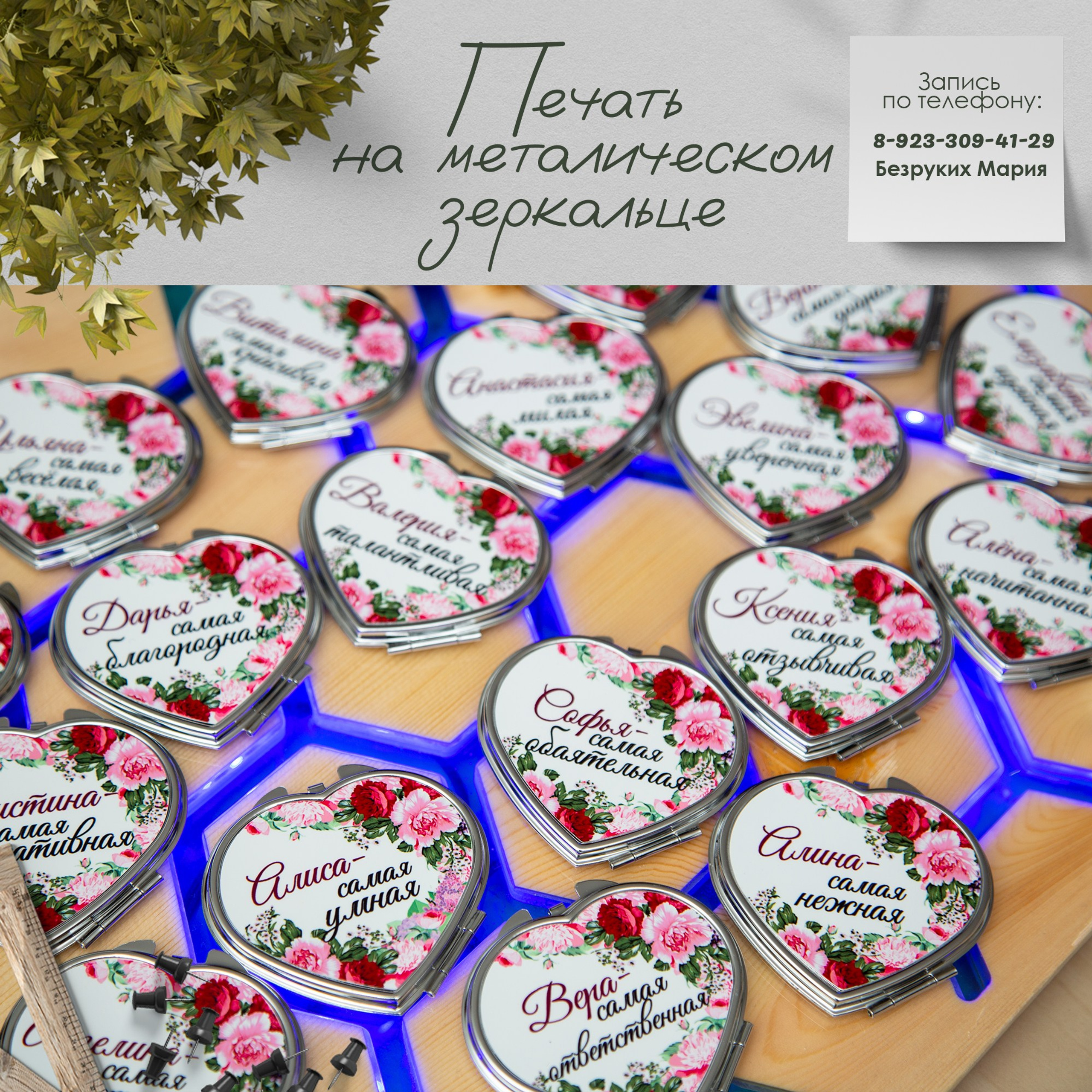 Сувенирная продукция. Фотосъемка в Детских садах, школах, ВУЗах в г. Красноярск. Изготовление выпускных альбомов, портретов, общих фотографий, сувенирки