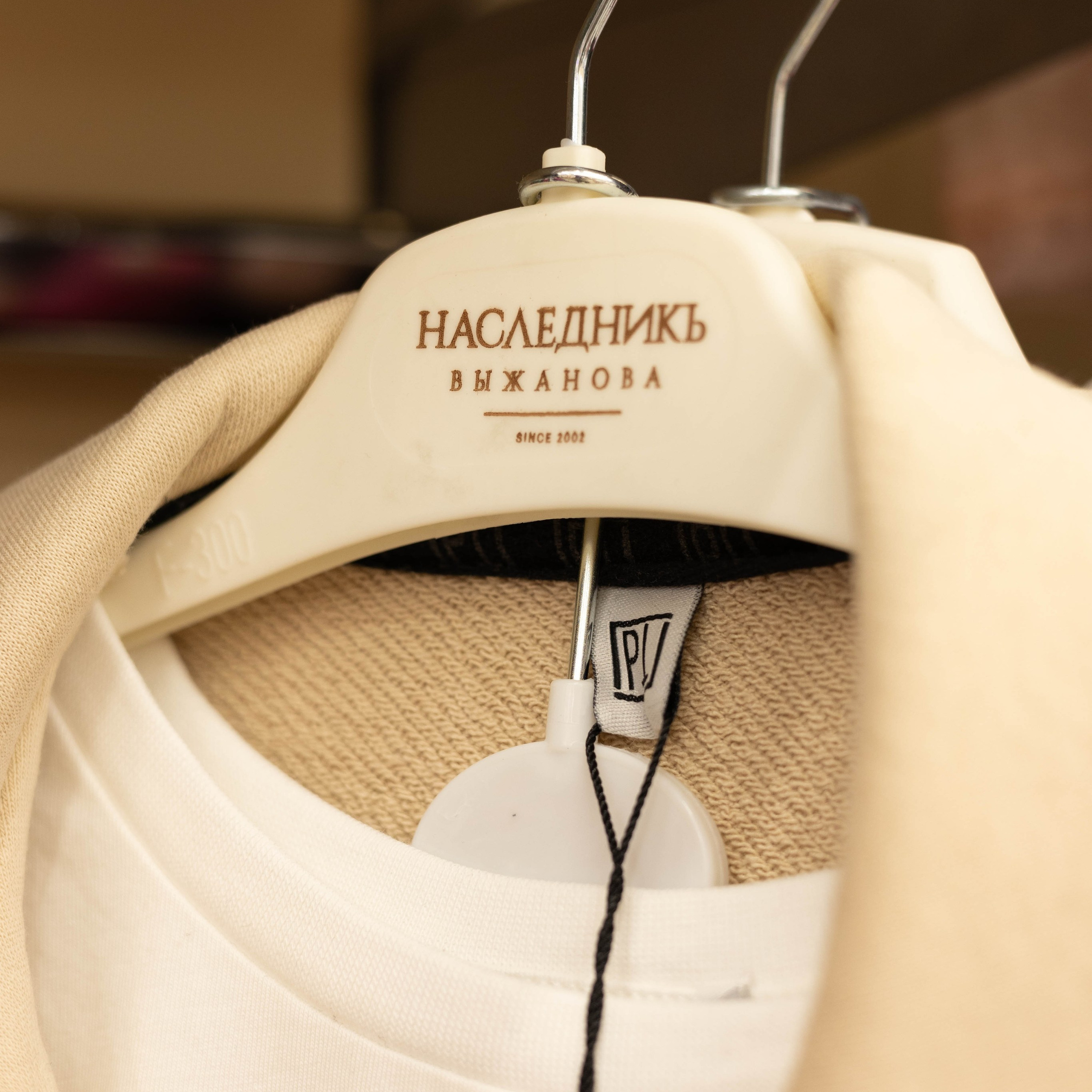 Baby Loft Океания Детская одежда