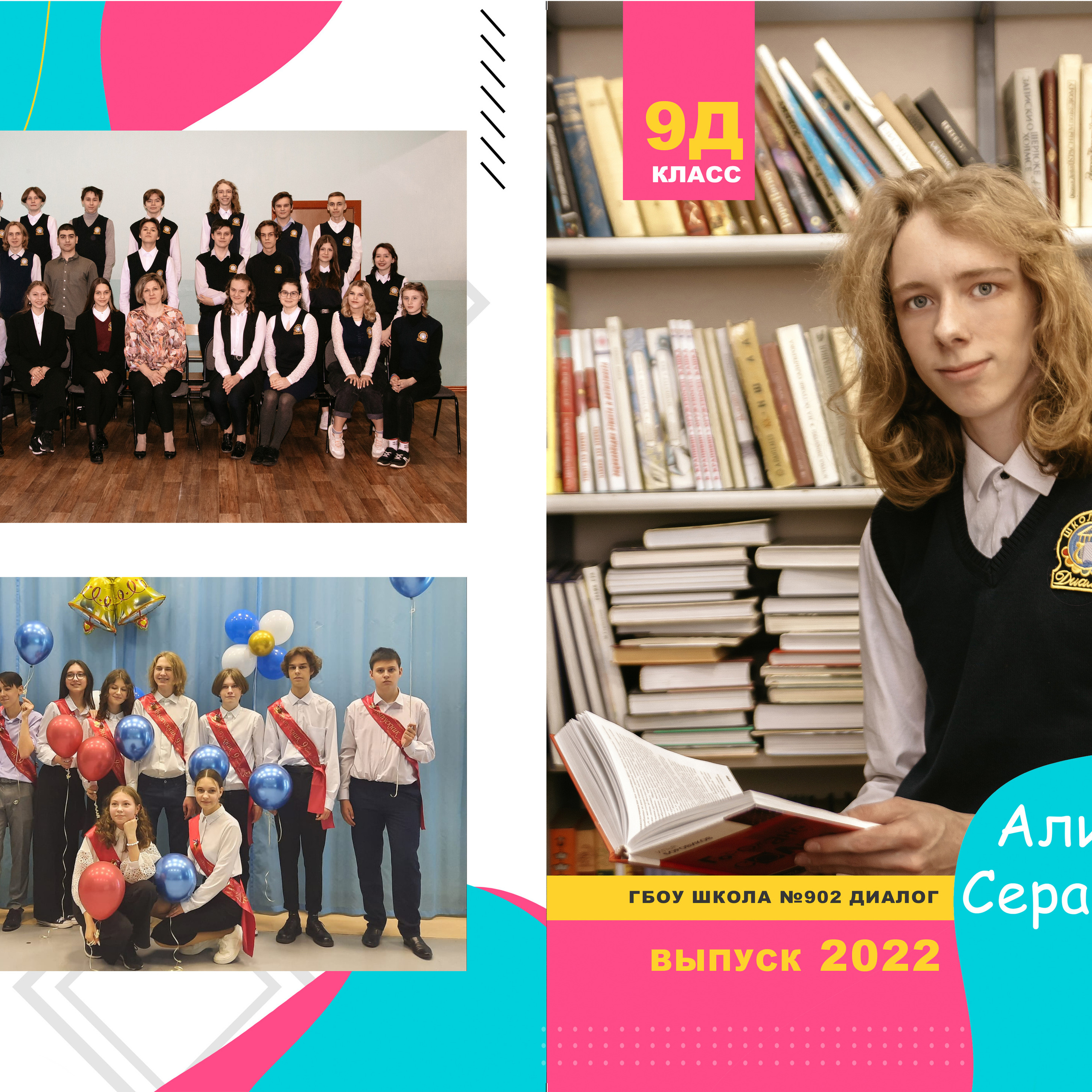 Фотокниги. Семейный, бьюти фотограф Москва