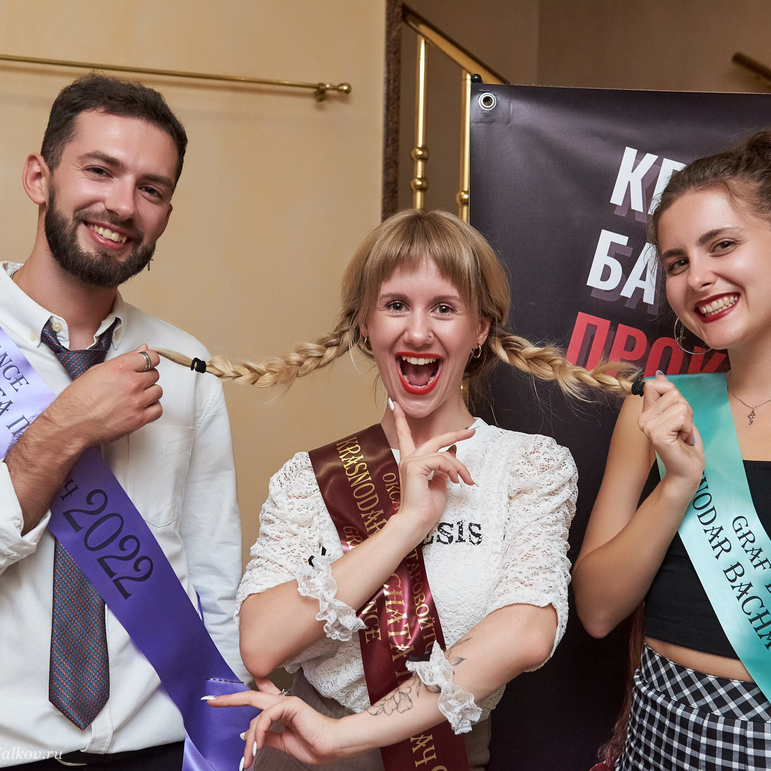 Бачата Прокач в Европе