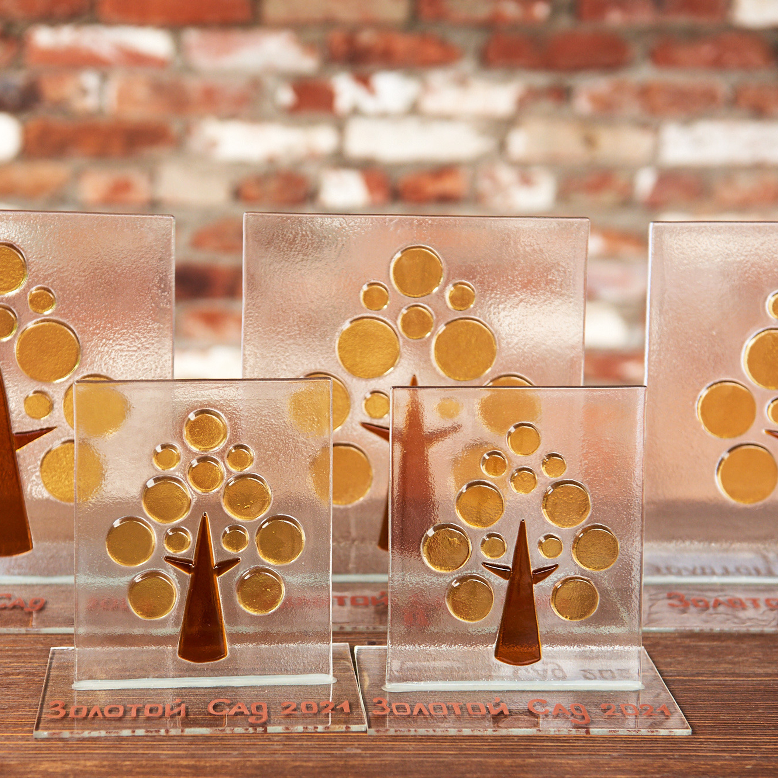 Ярмарка «Золотой сад» 2021 г