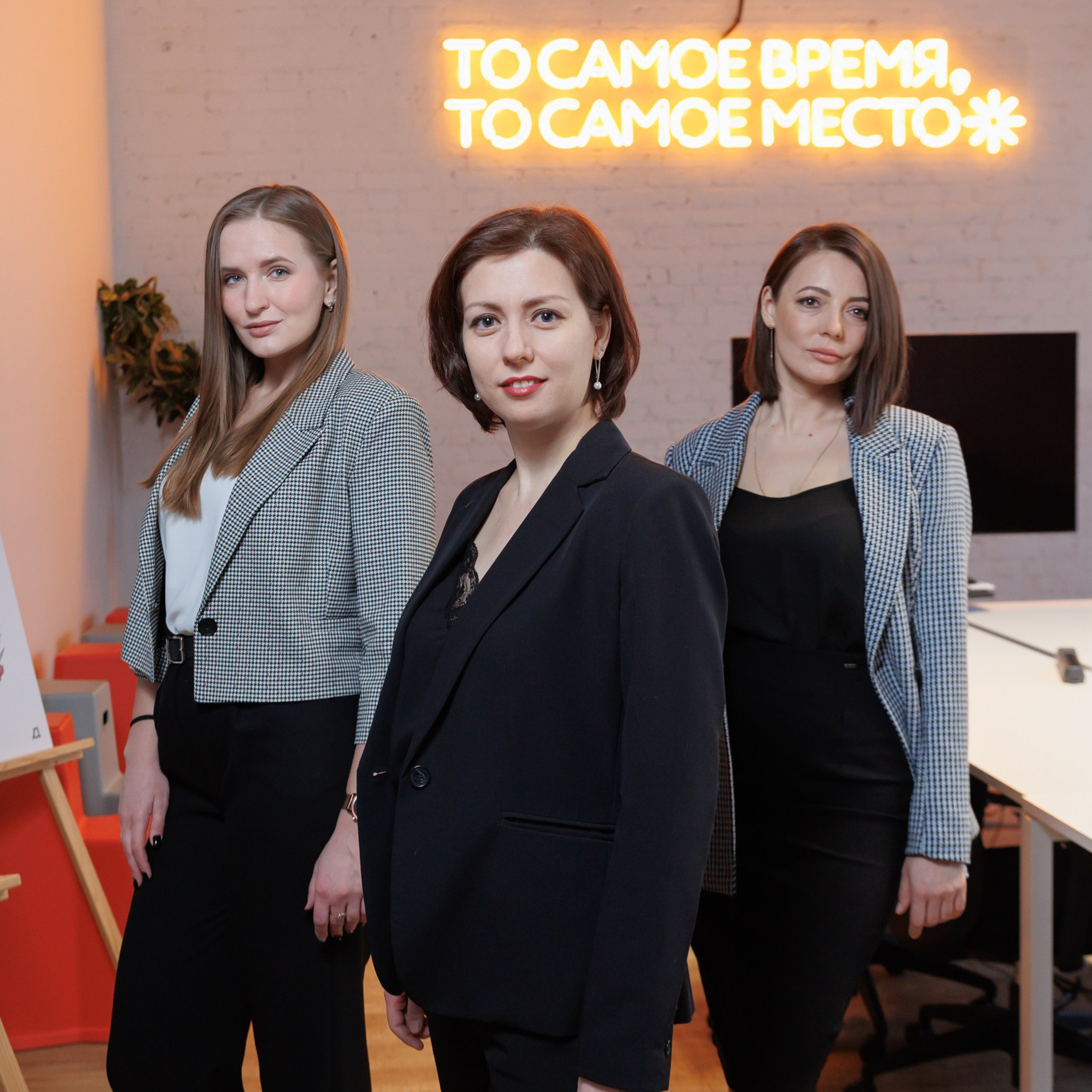 Сотрудники СОФПП