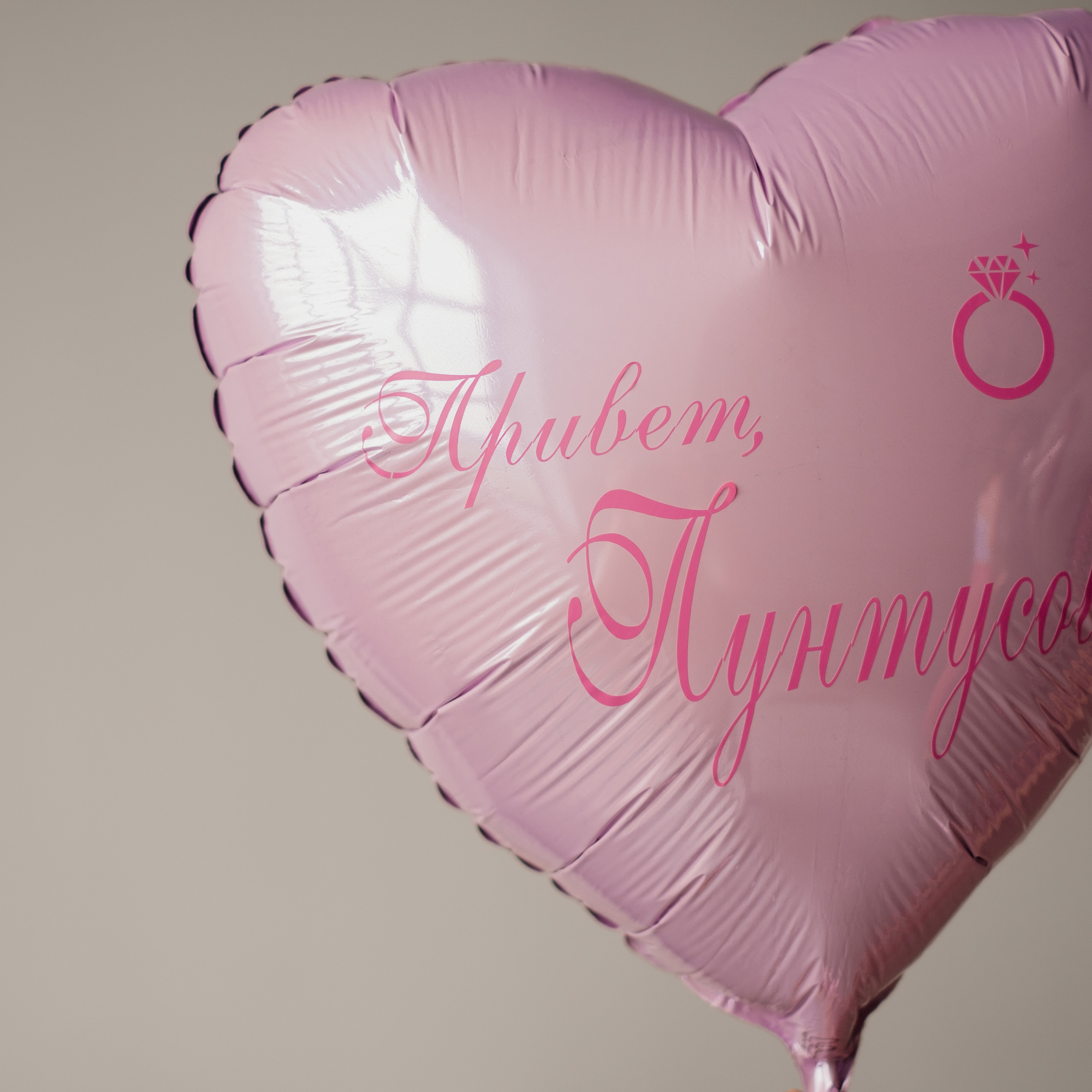 Отзывы. Фотограф Челябинск Юлия Ермакова