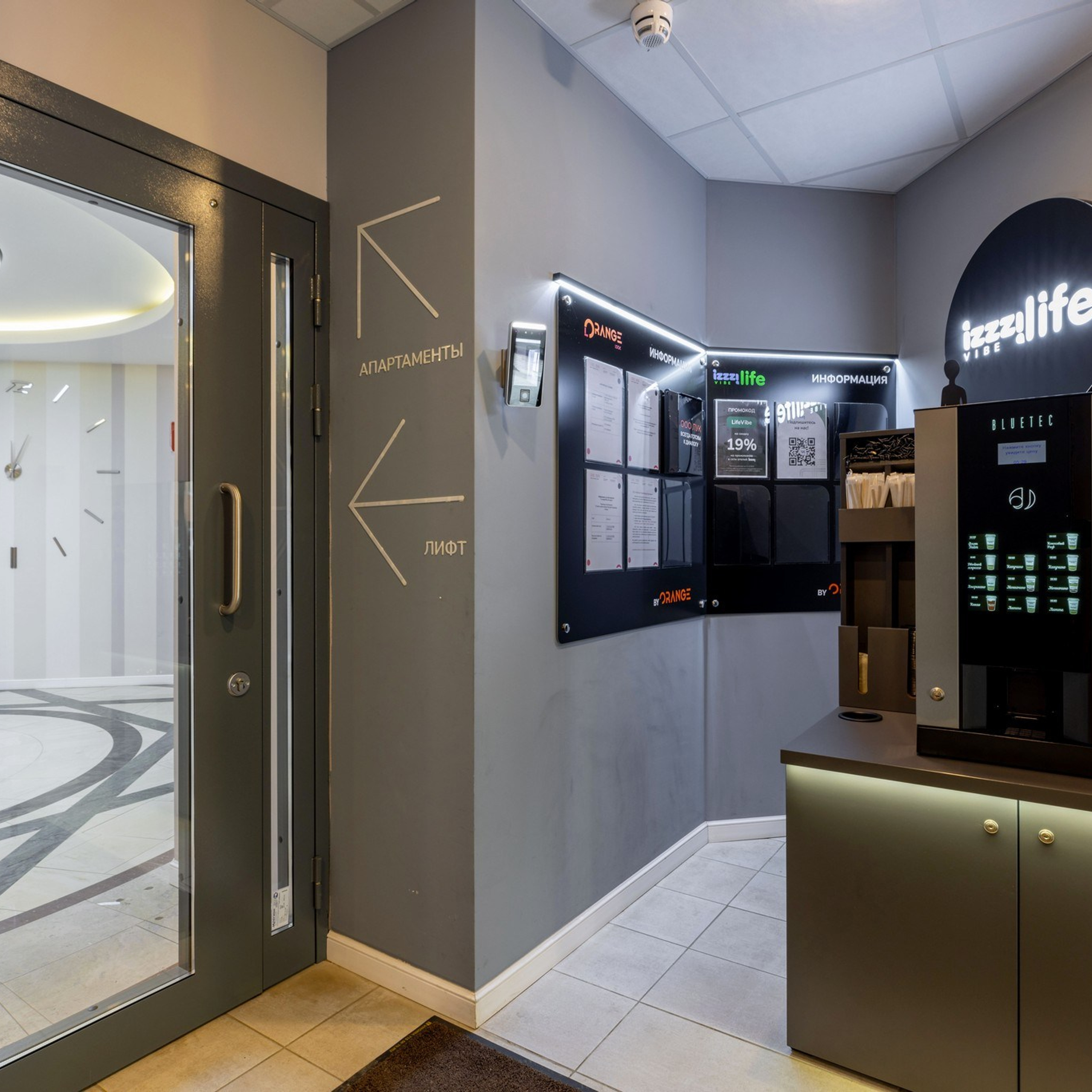 Отель Izzzi на Васильевском острове. Интерьерный фотограф в Санкт-Петербурге, Ленинградской области и в Москве Николай Щербаков