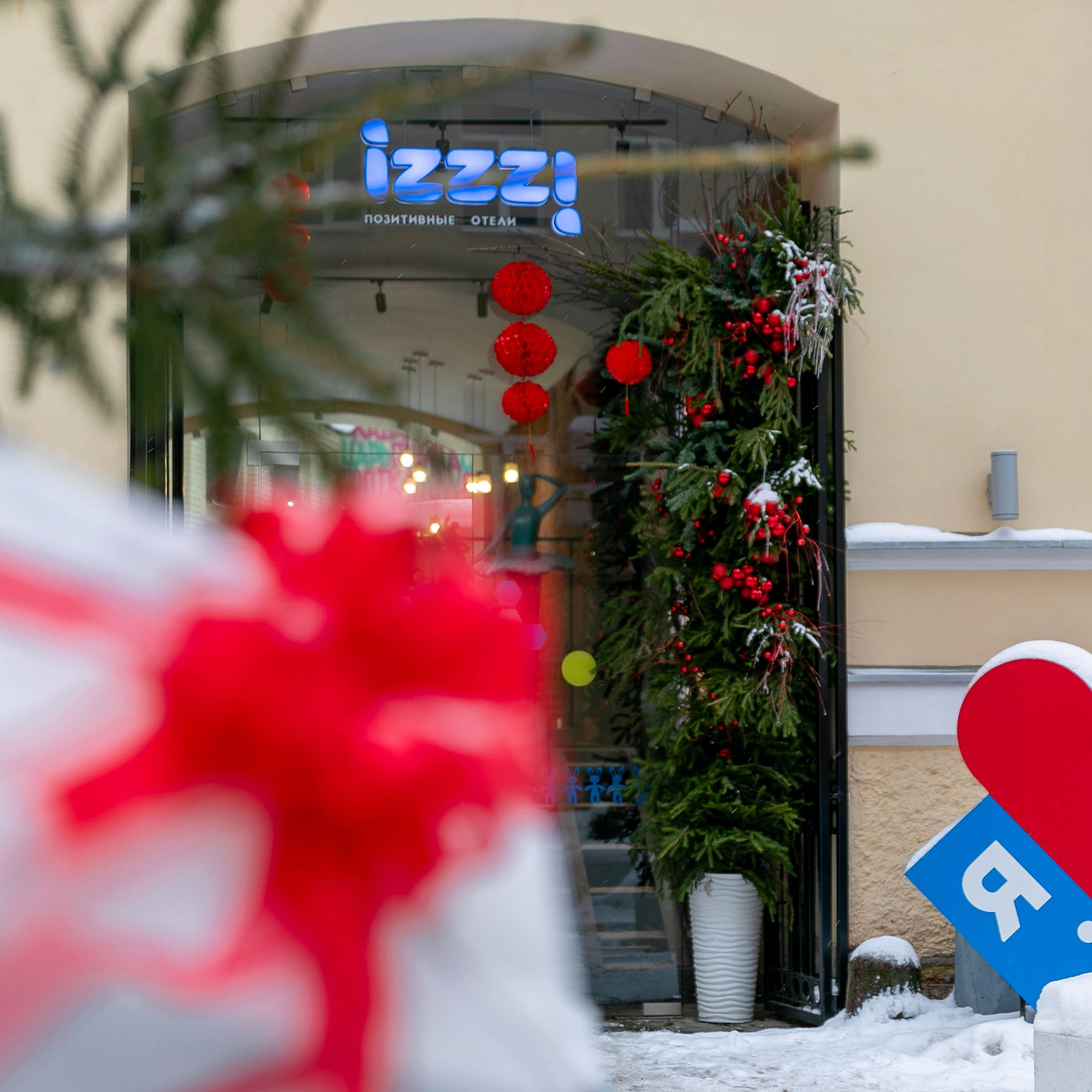 Отель Izzzi у Гостиного двора (Входная группа). Интерьерный фотограф в Санкт-Петербурге, Ленинградской области и в Москве Николай Щербаков