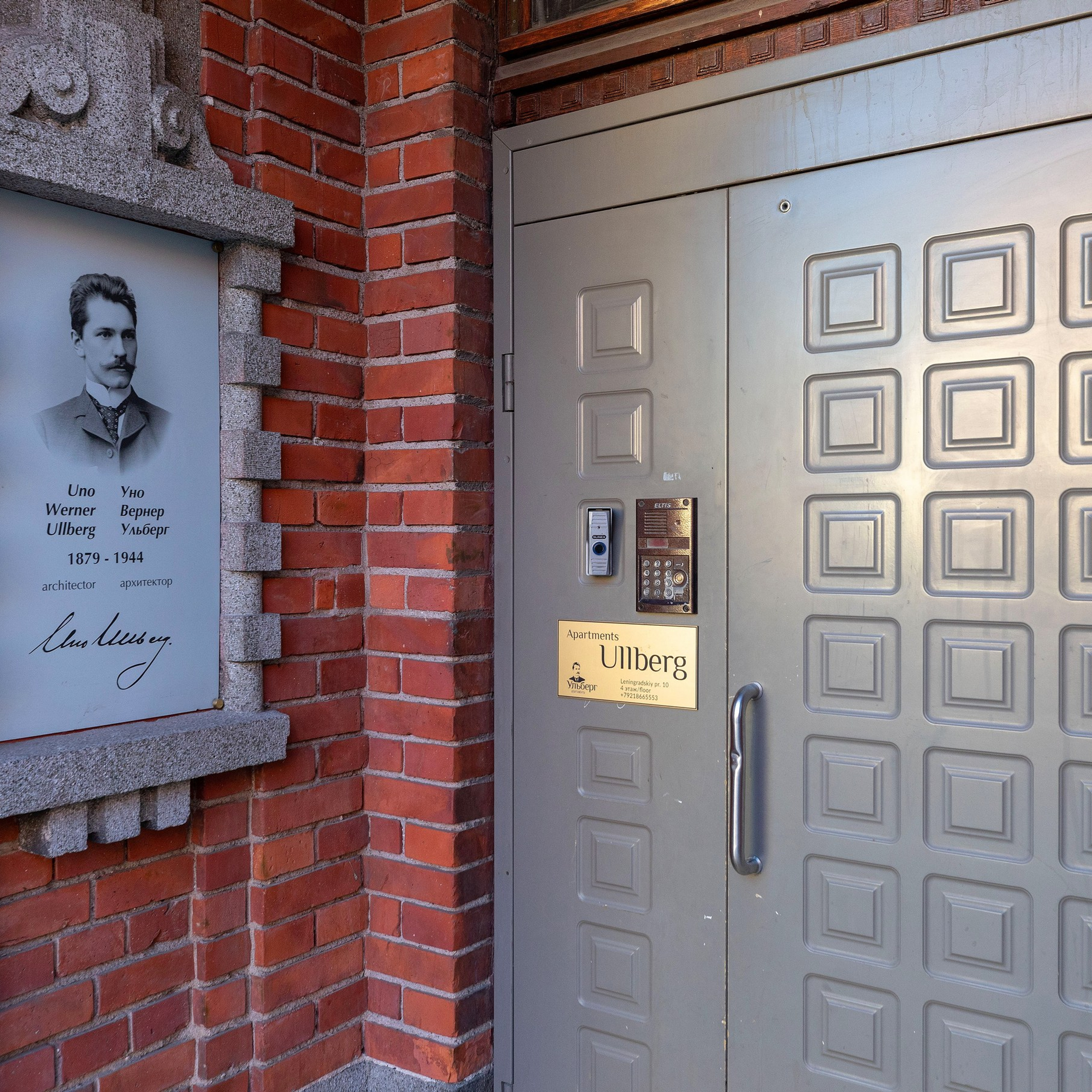 Фотосъёмка квартиры в Выборге № 3. Интерьерный фотограф в Санкт-Петербурге, Ленинградской области и в Москве Николай Щербаков