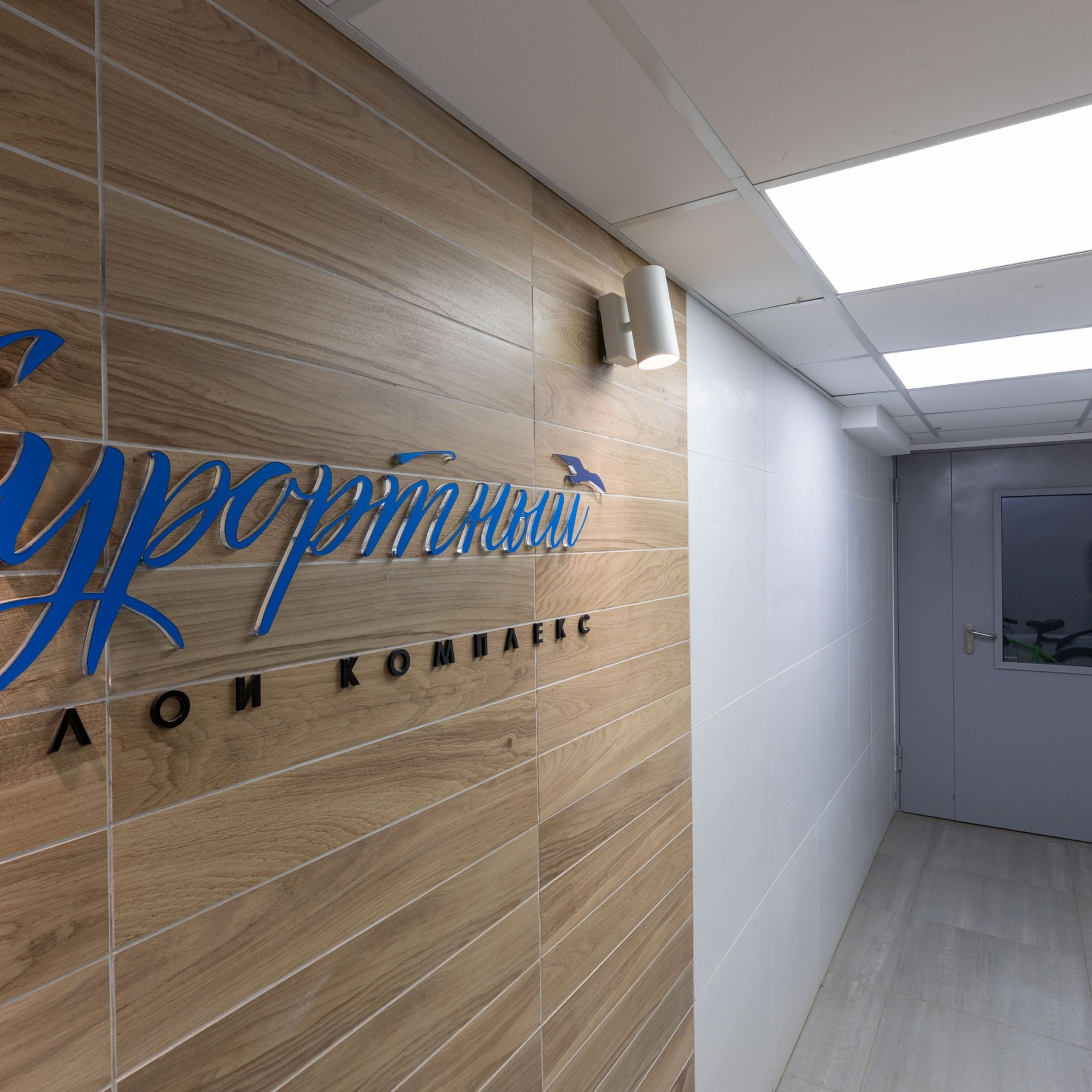 Съёмка 2-ух. ком. кв в Жк «Курортный» в Зеленогорске. Интерьерный фотограф в Санкт-Петербурге, Ленинградской области и в Москве Николай Щербаков