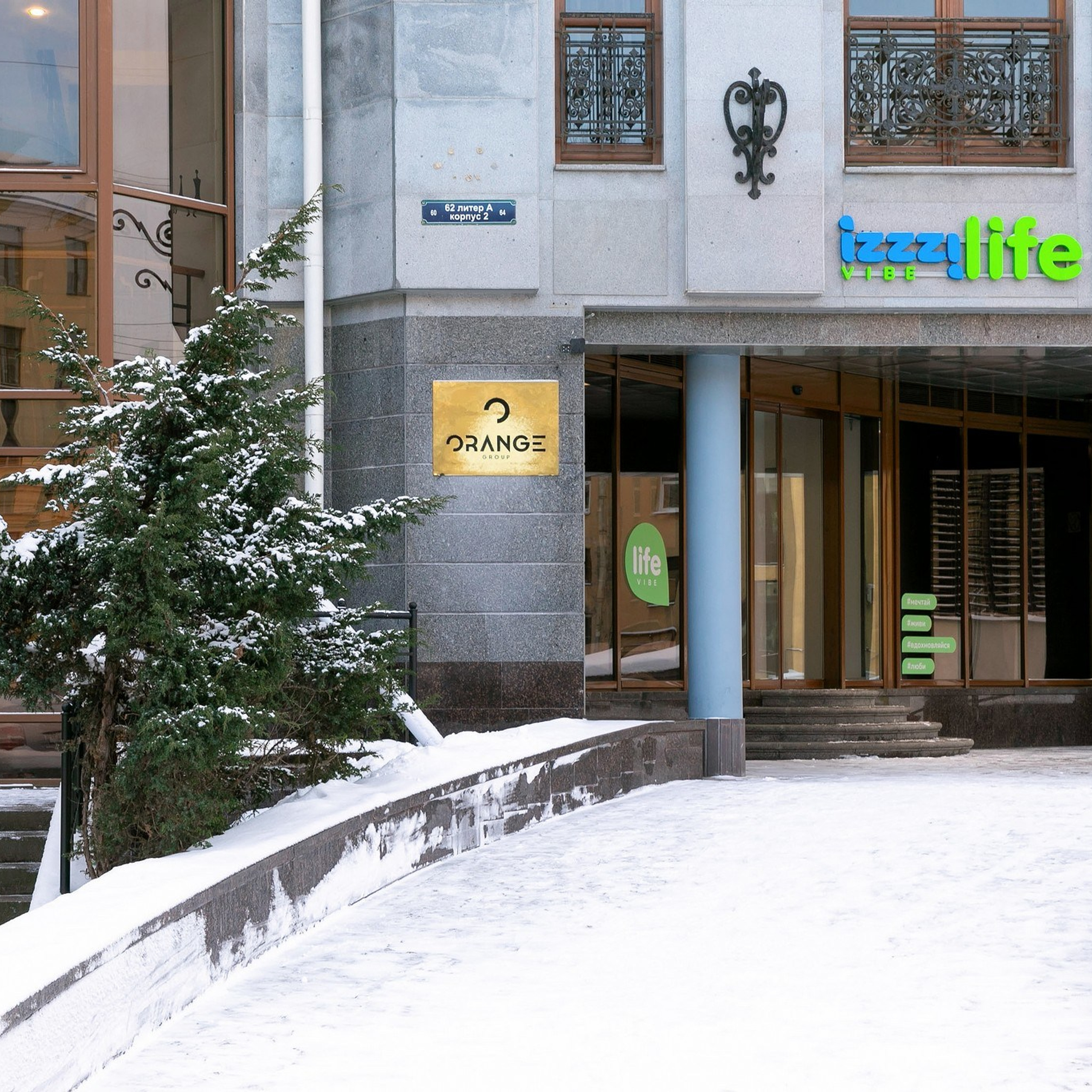 Отель Izzzi на Васильевском острове. Интерьерный фотограф в Санкт-Петербурге, Ленинградской области и в Москве Николай Щербаков